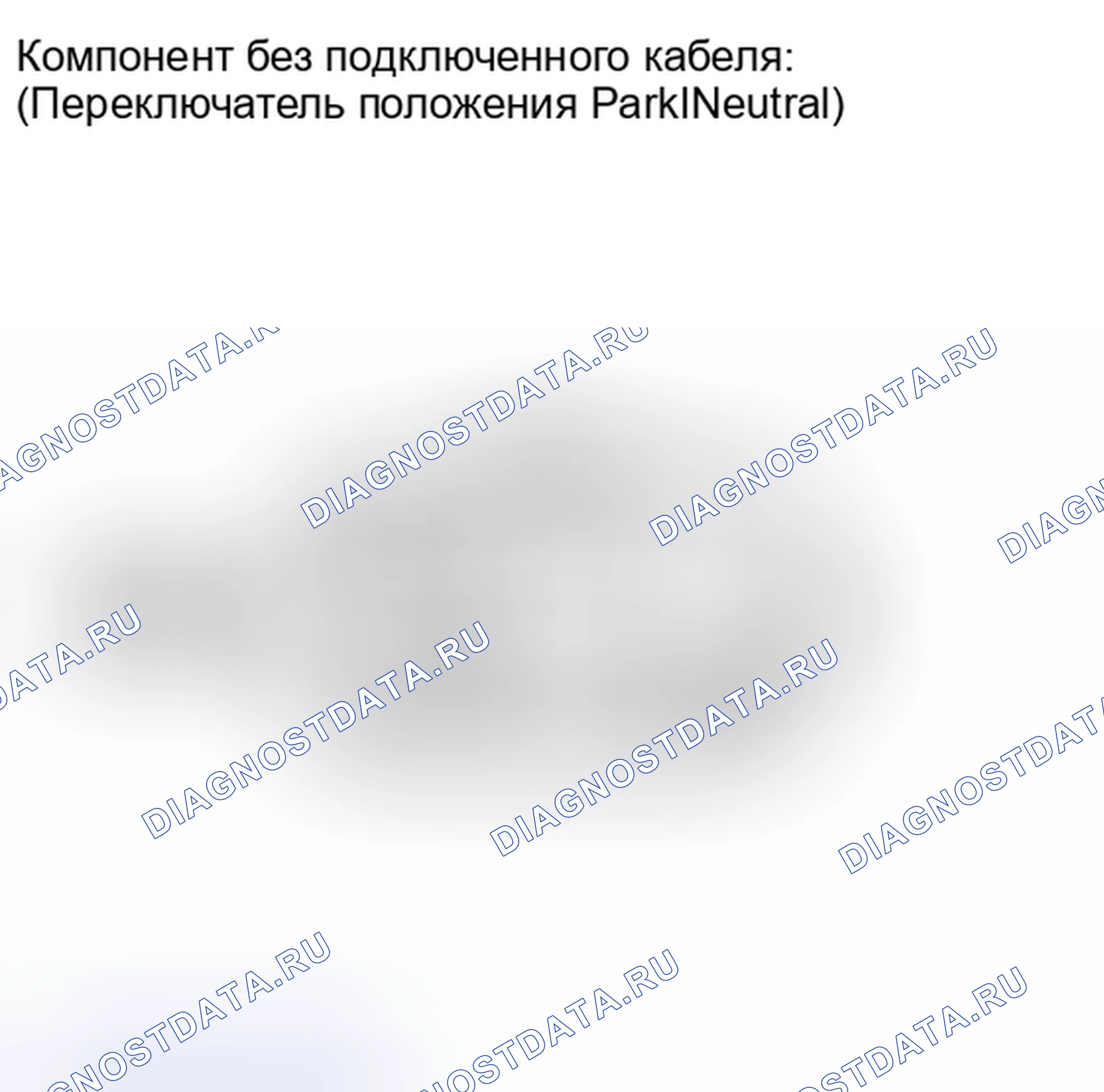 Рис. 1520. Toyota Highlander II рестайлинг