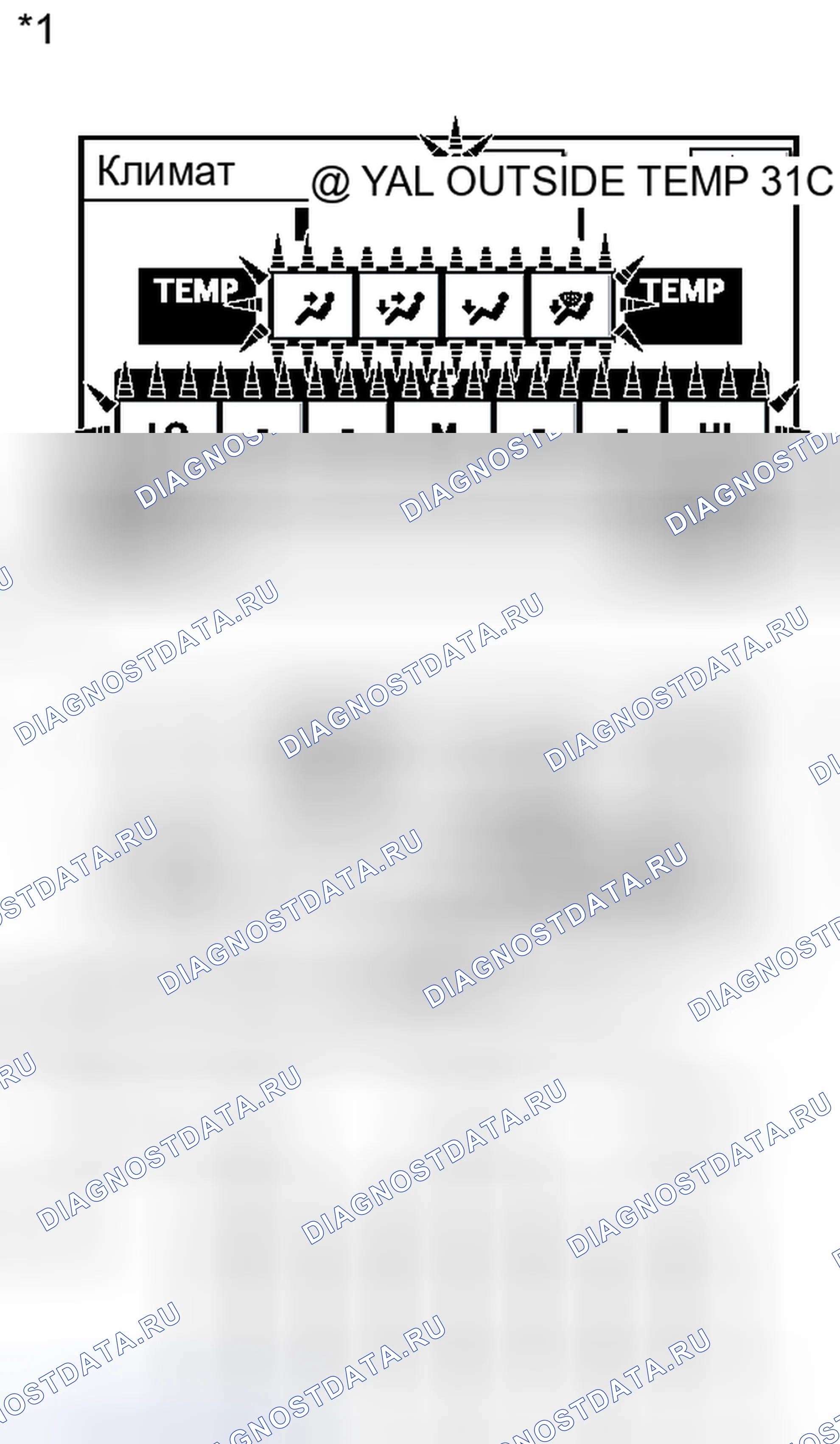 Рис. 166. Honda Accord V