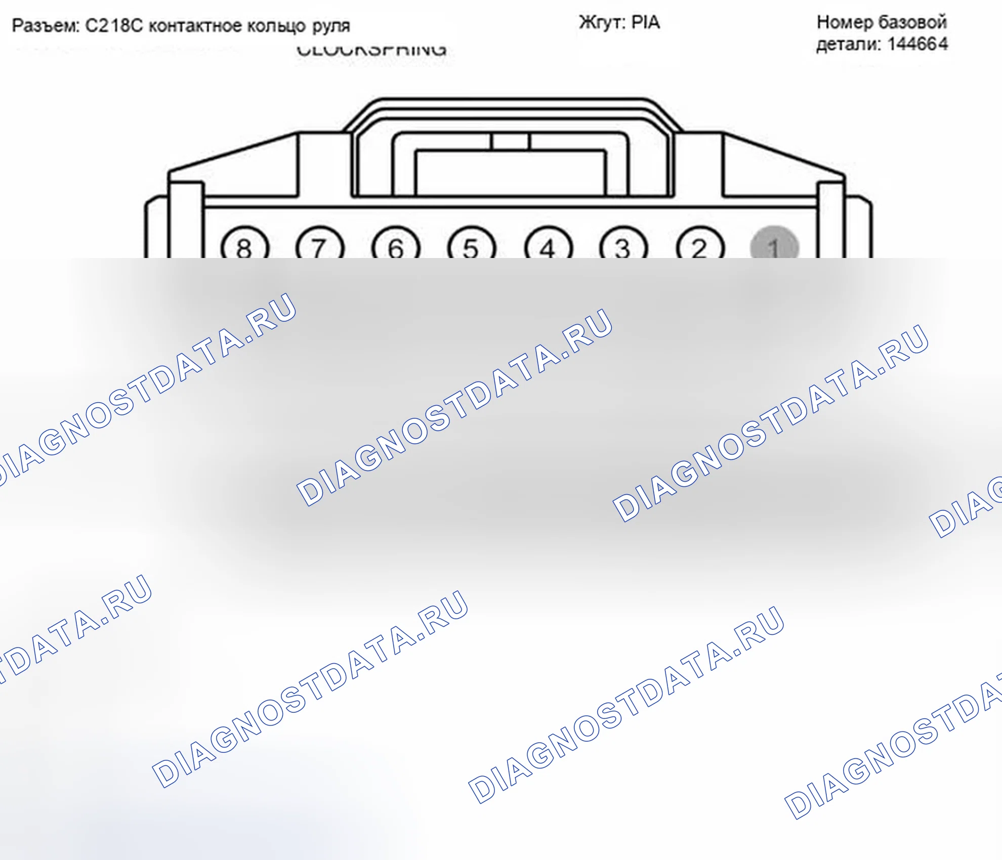 Рис. 60. Ford Fiesta Mk6