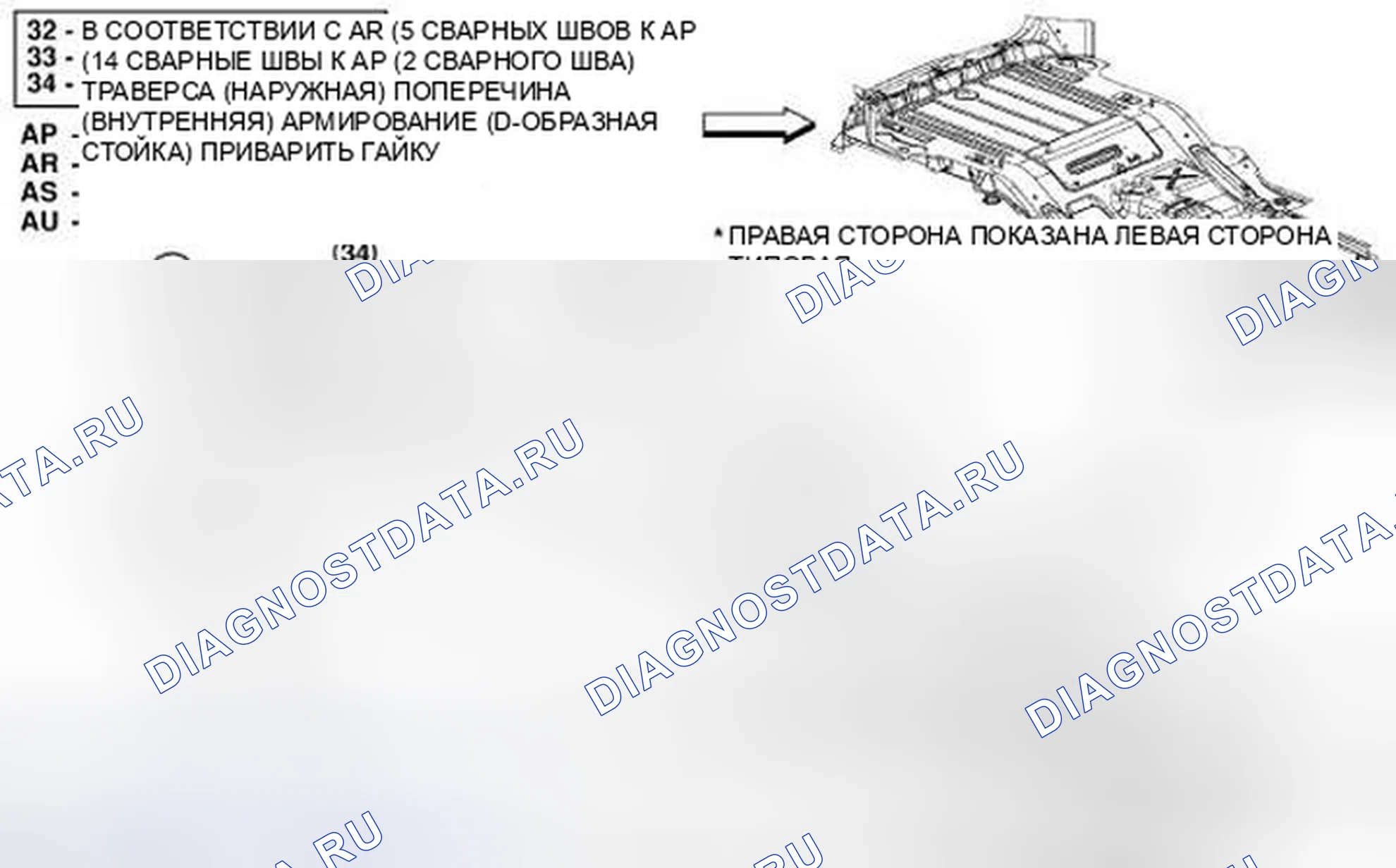 Рис. 139. Jeep Liberty II