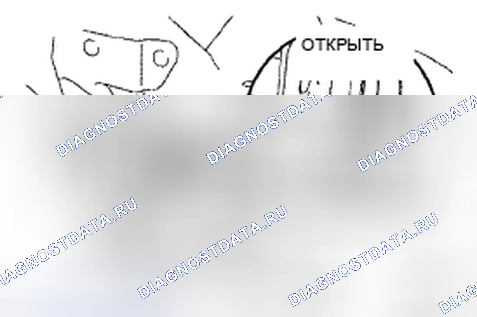 Рис. 210. Honda CR-V VI