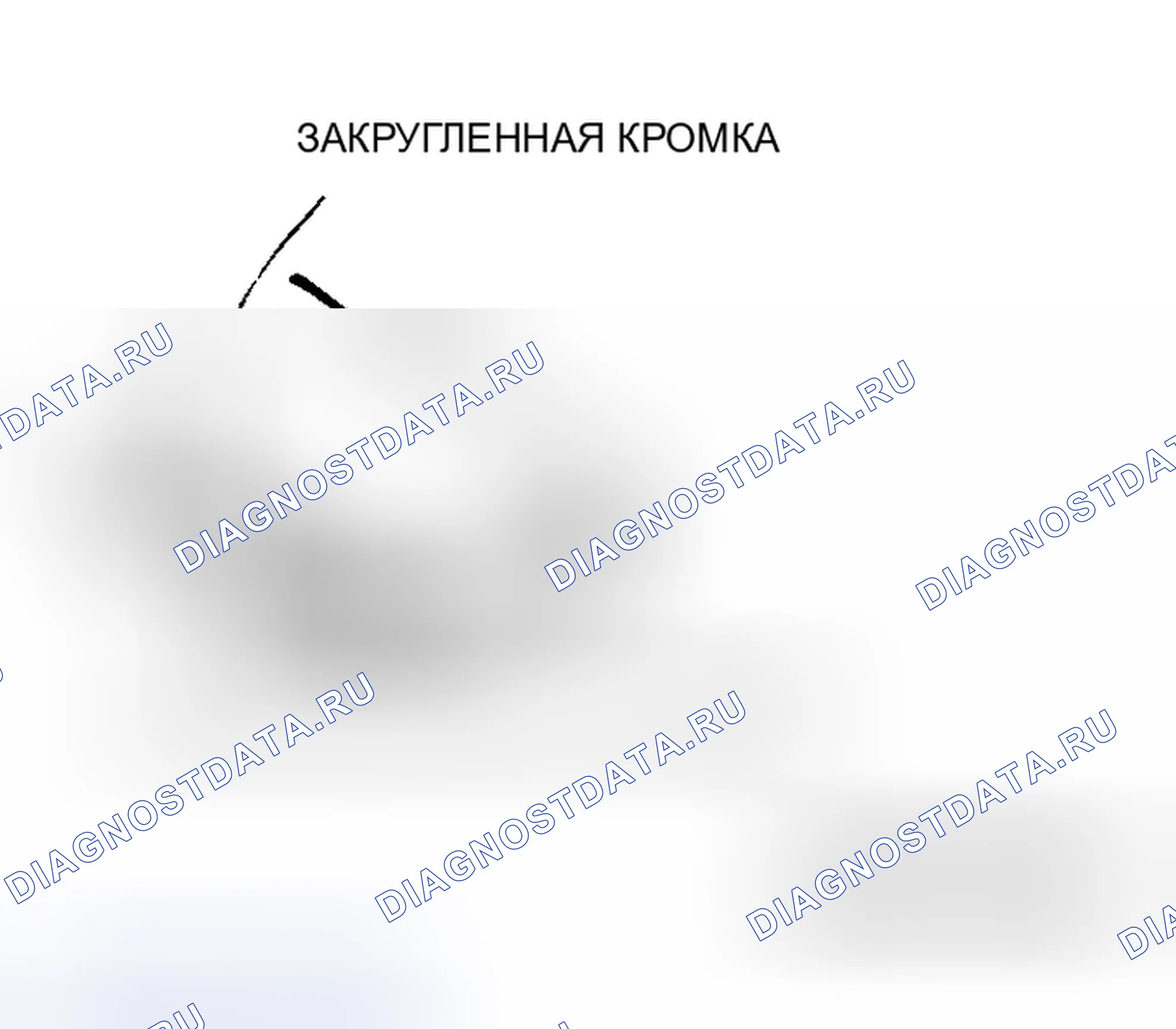Рис. 195. Honda Grace I