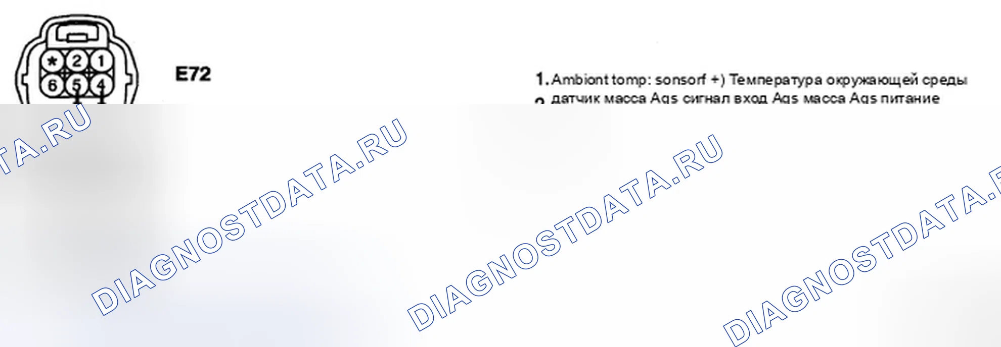 Рис. 141: ПРОВЕРКА КОМПОНЕНТОВ. Hyundai Sonata V рестайлинг