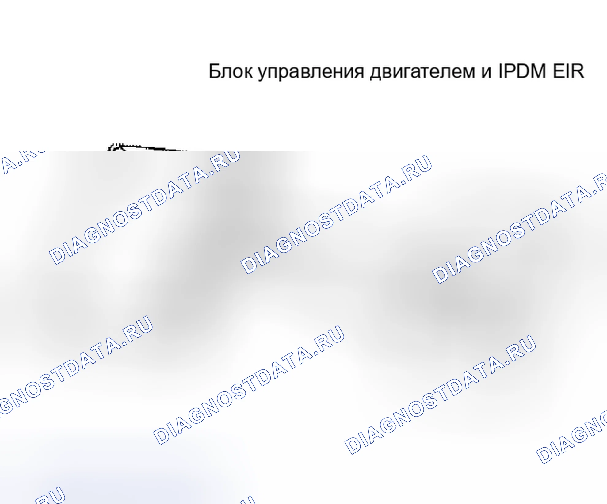 Рис. 470. Nissan Altima L31 рестайлинг