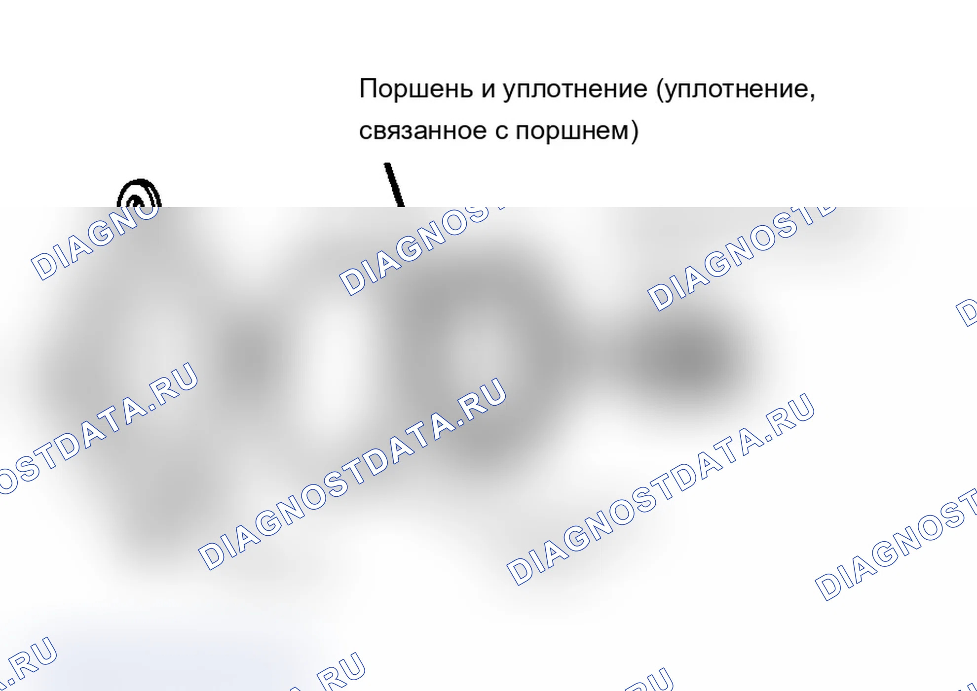 Рис. 129. Mercury Cougar VI
