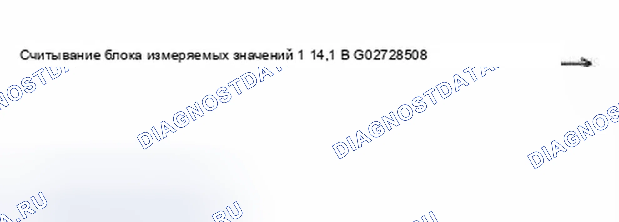 Рис. 223: Группа отображения 001. Audi A8 D3