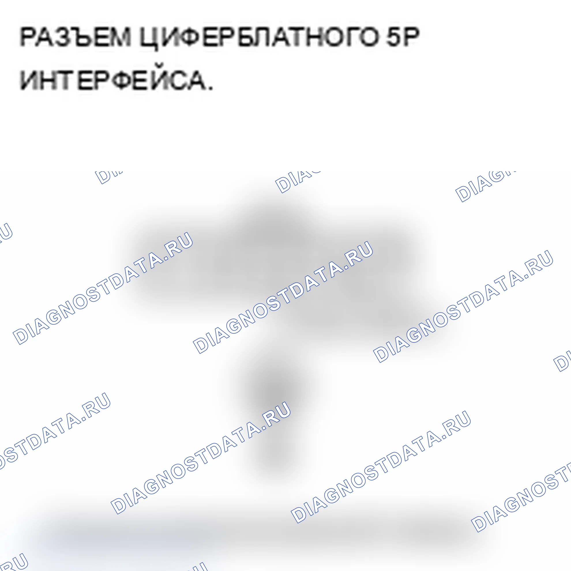 Рис. 151. Acura TL IV