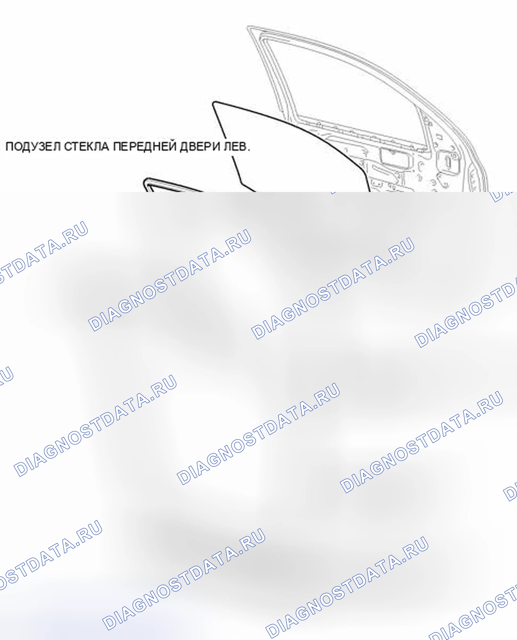 Рис. 30: ИЛЛЮСТРАЦИЯ. Toyota Tundra II