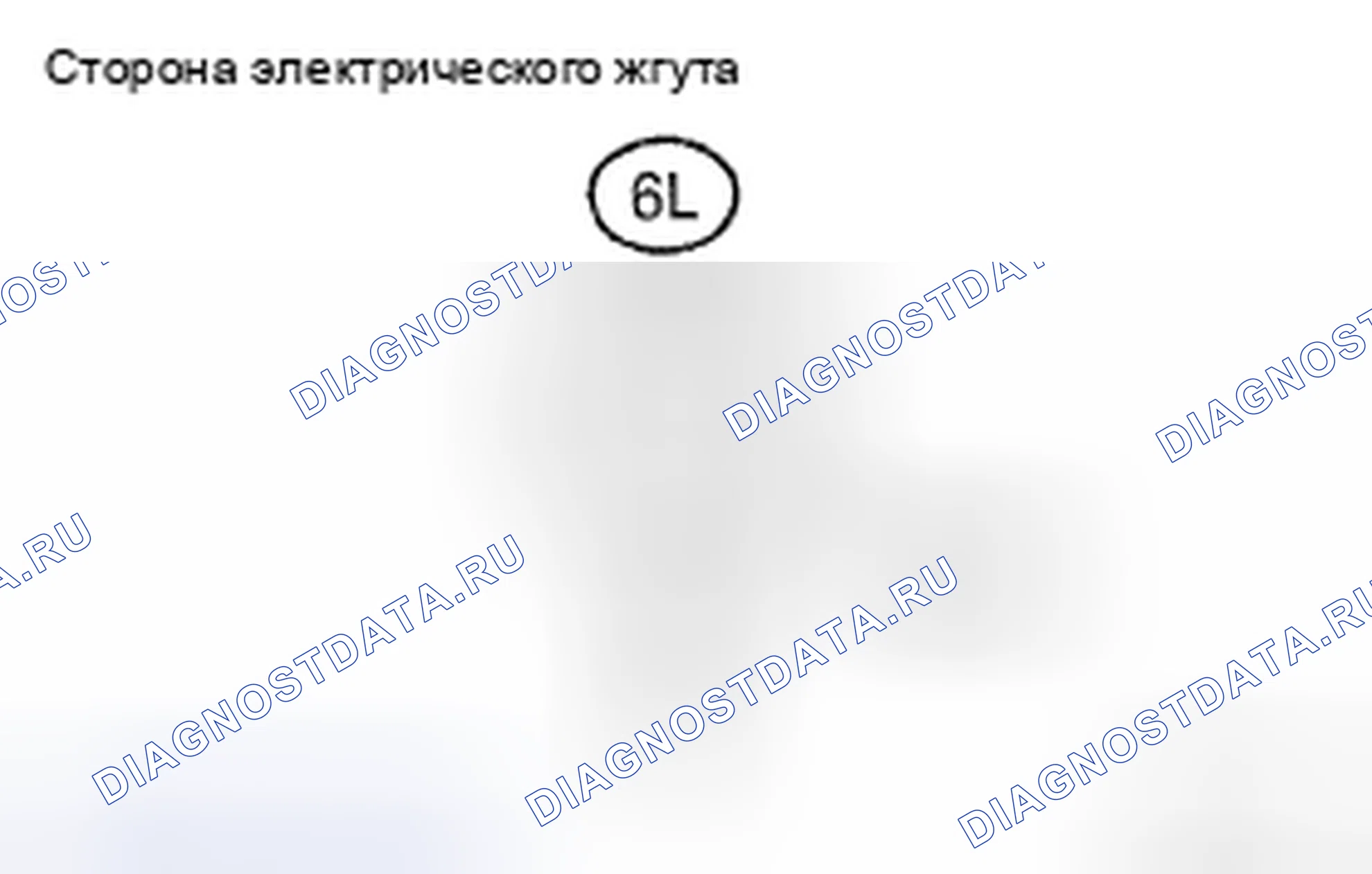 Рис. 56. Honda CR-V VI
