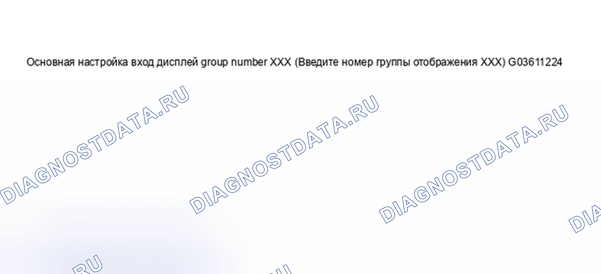 Рис. 432. Audi A6 C5 рестайлинг