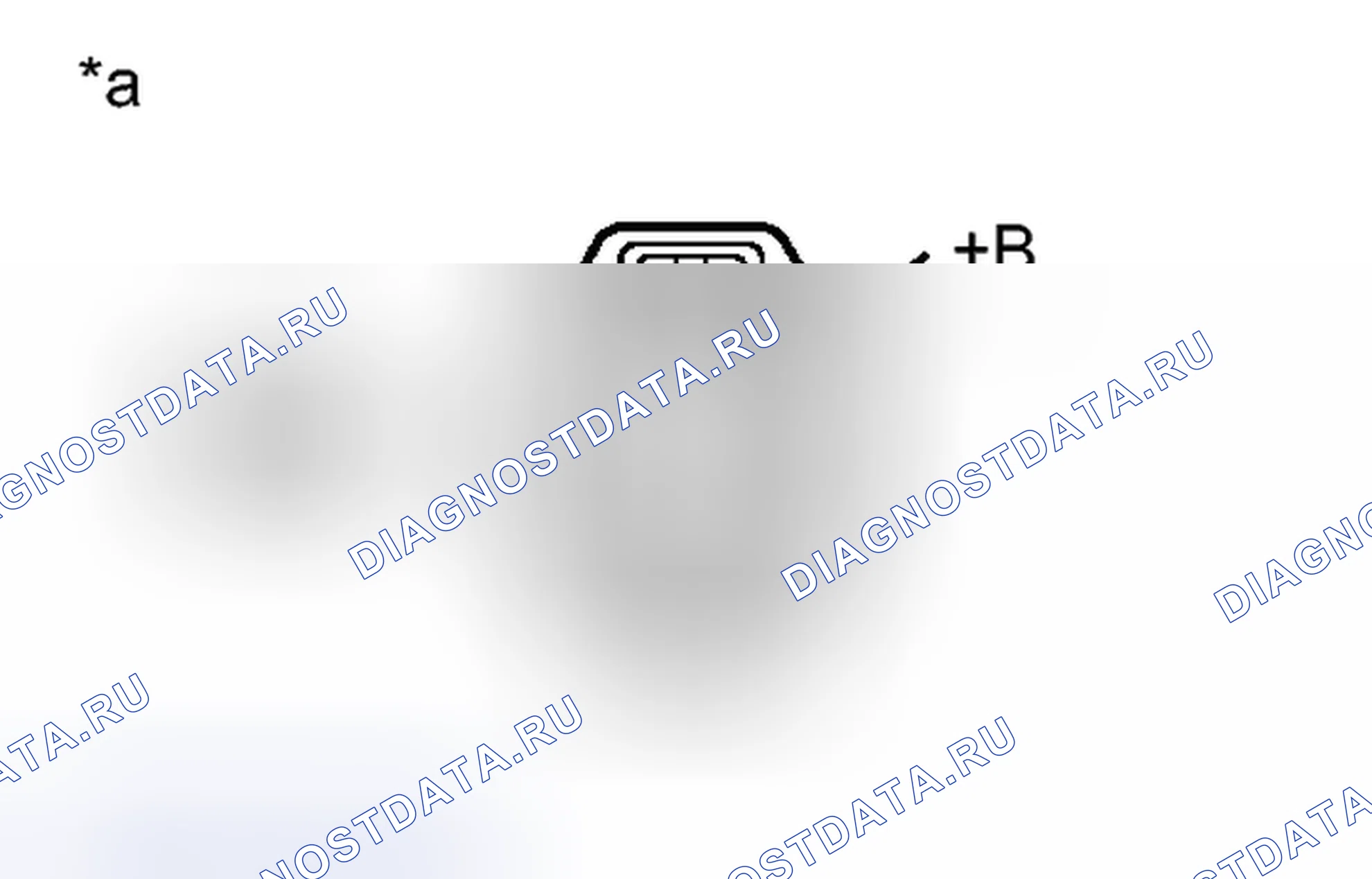 Рис. 548: ПОРЯДОК ВЫПОЛНЕНИЯ РАБОТ. Toyota Yaris III