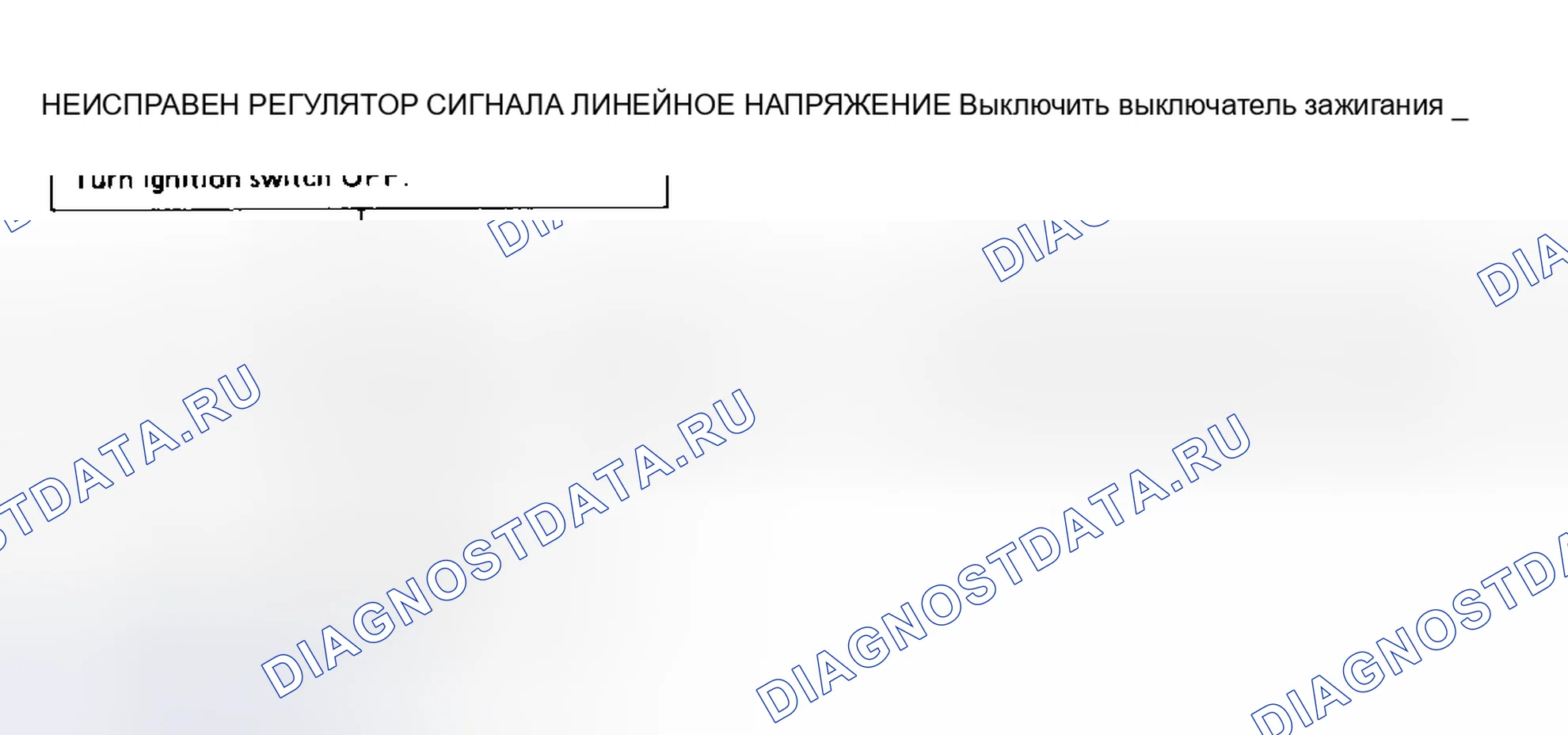Рис. 12. Subaru XT I