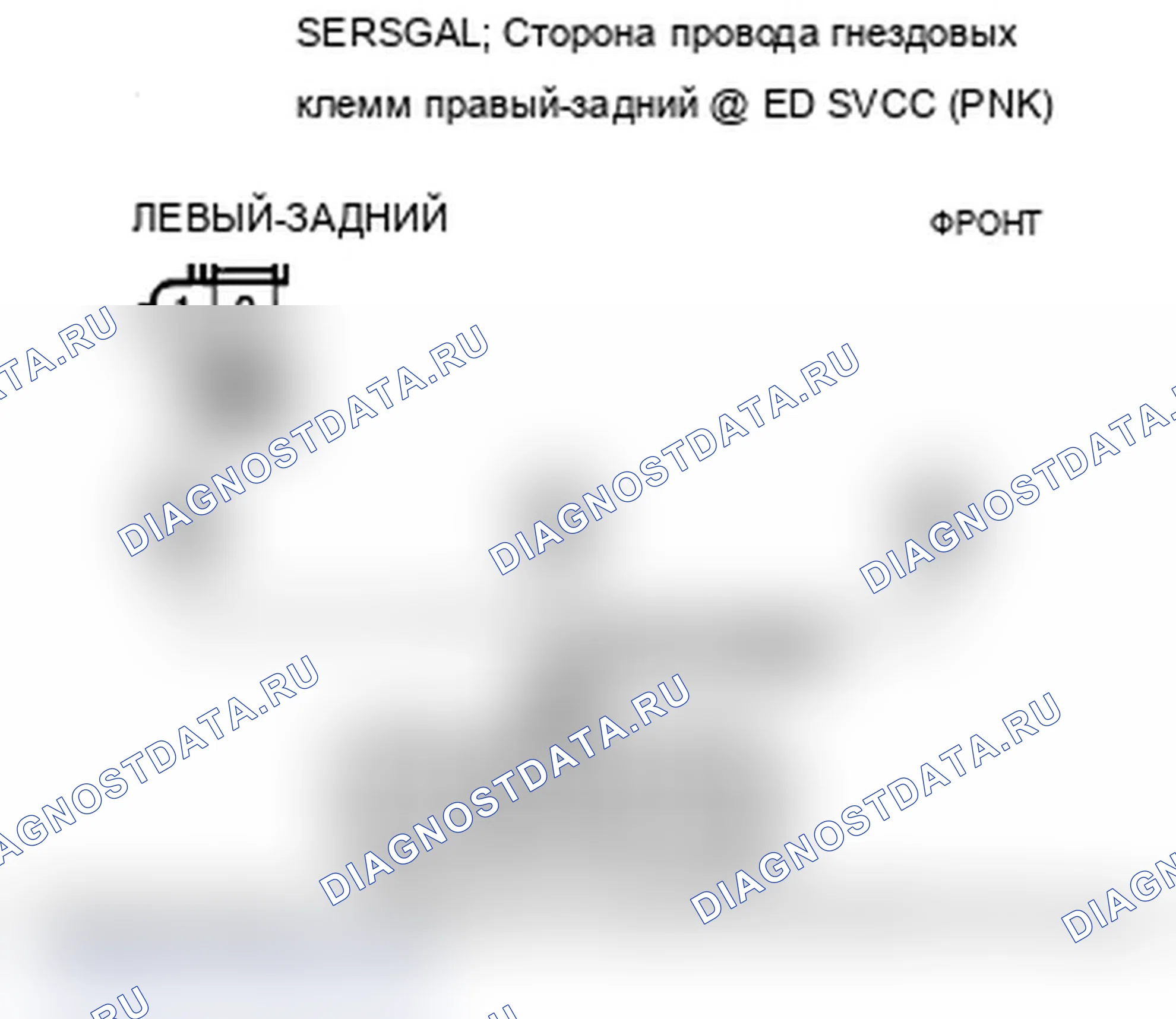 Рис. 78. Acura MDX II рестайлинг