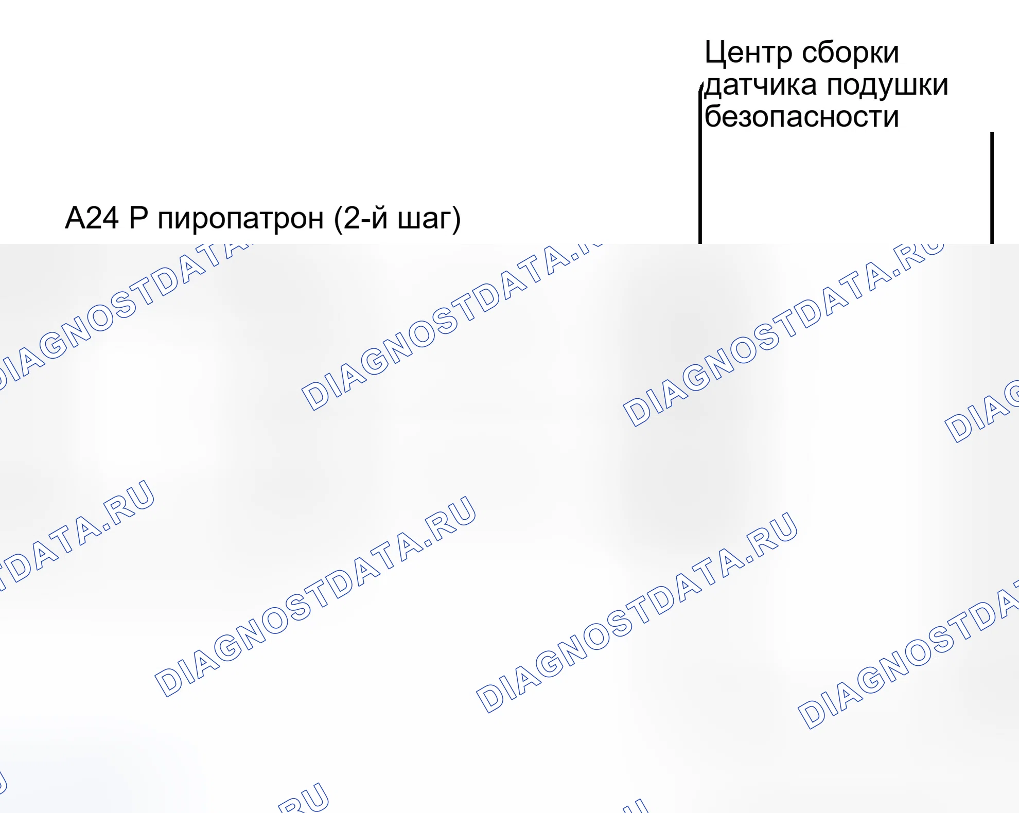Рис. 198: электросхема. Lexus RX II