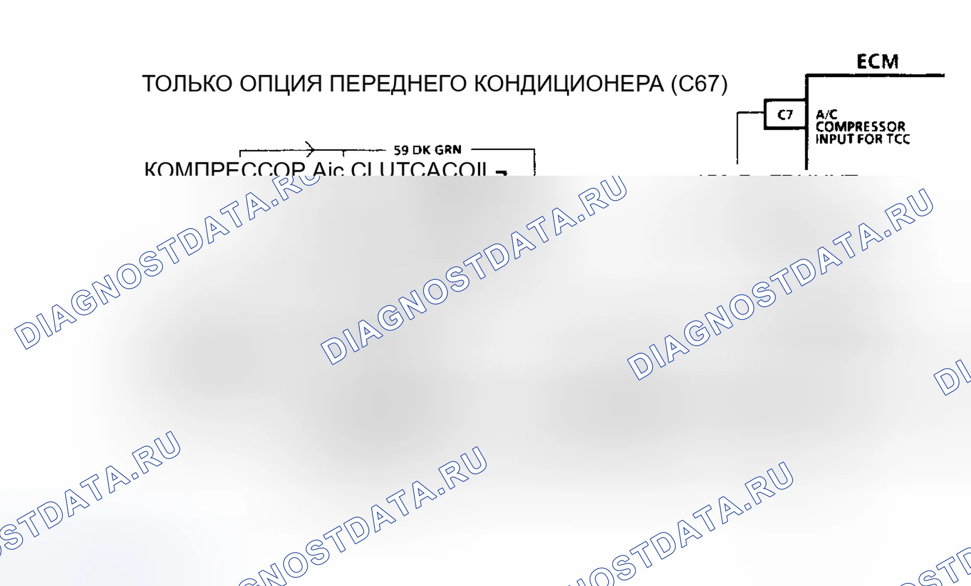 Рис. 27: Диагностические средства. GMC Pickup C2500 