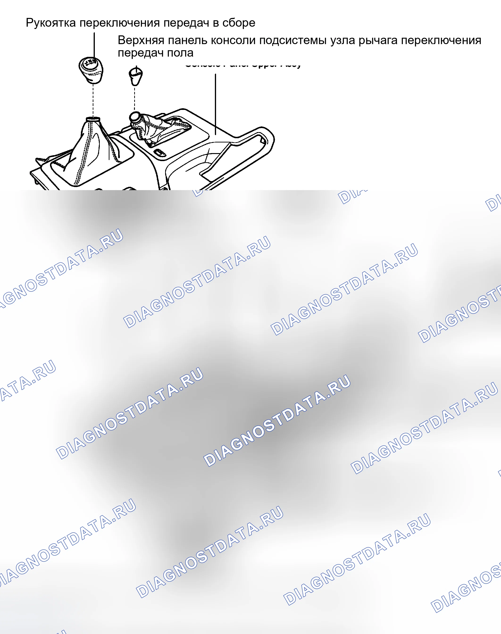Рис. 293: КОМПОНЕНТЫ. Honda Accord VI