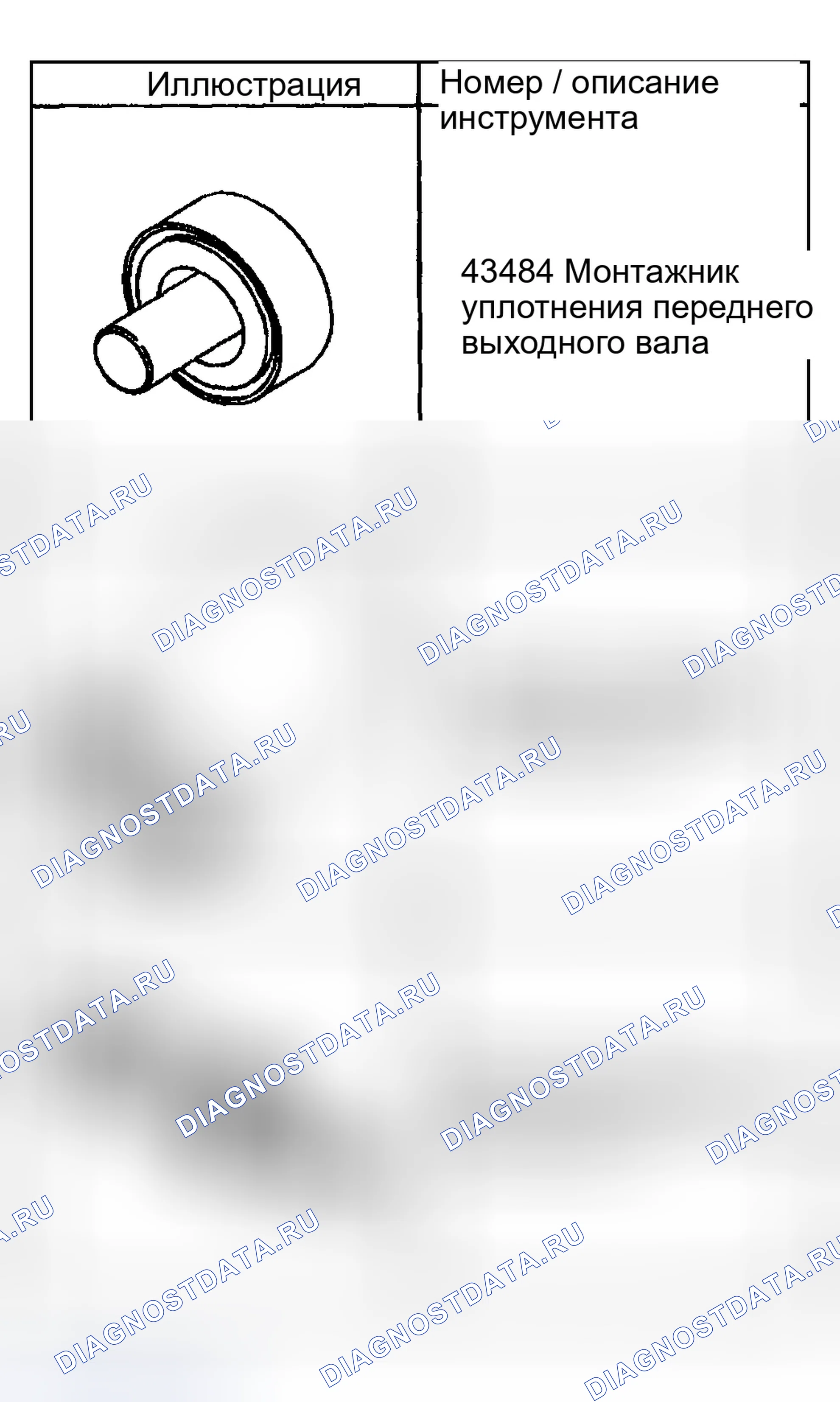 Рис. 136. GMC Sierra 1500 HD 