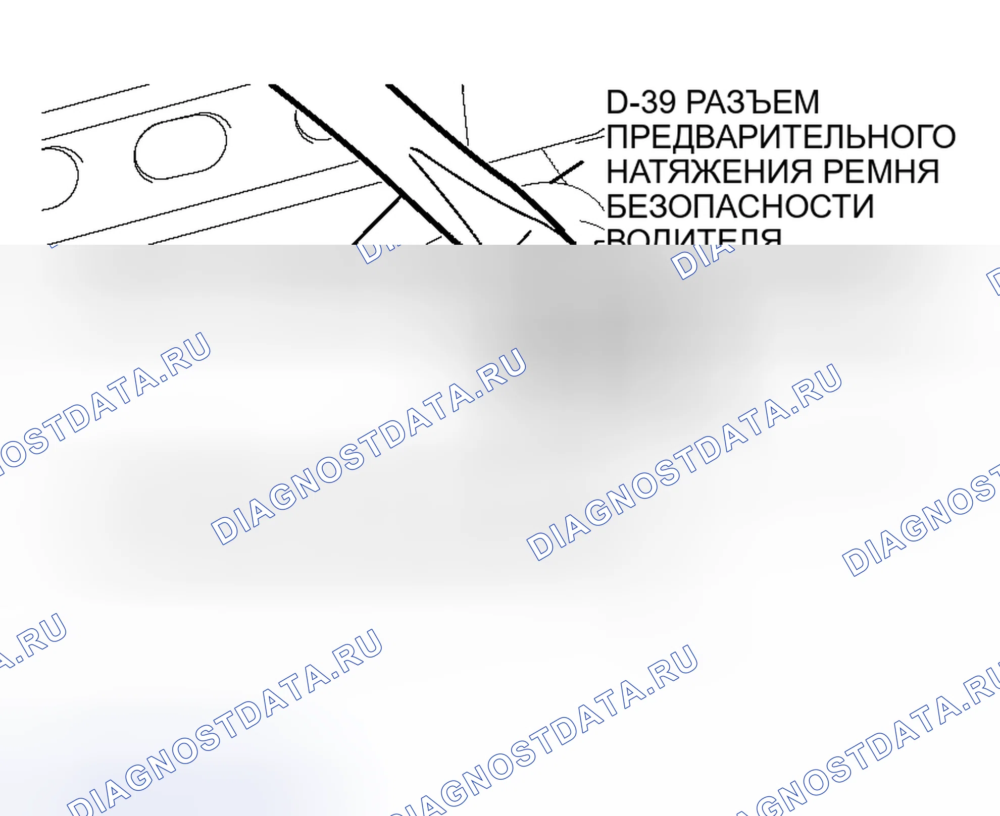 Рис. 308. Mitsubishi Outlander I