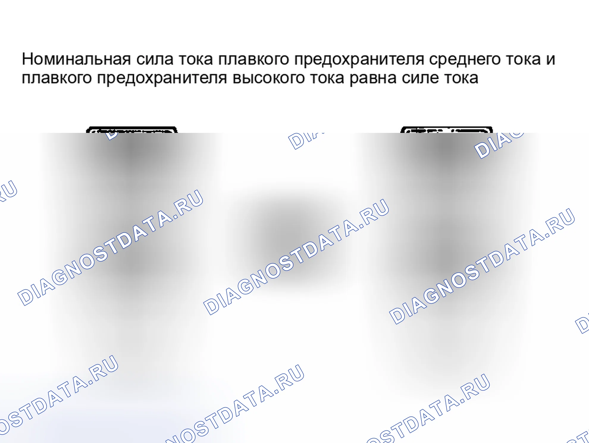 Рис. 45: ОСНОВНОЙ РЕМОНТ. Toyota Sequoia I