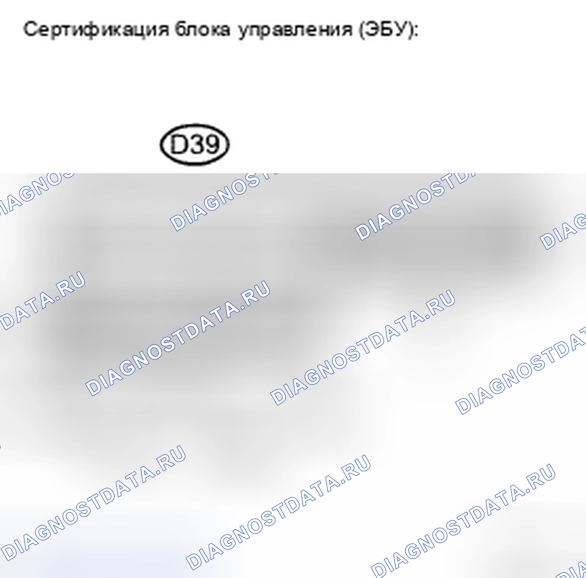 Рис. 108: ПРОЦЕДУРА КОНТРОЛЯ. Toyota Avalon XX30 рестайлинг