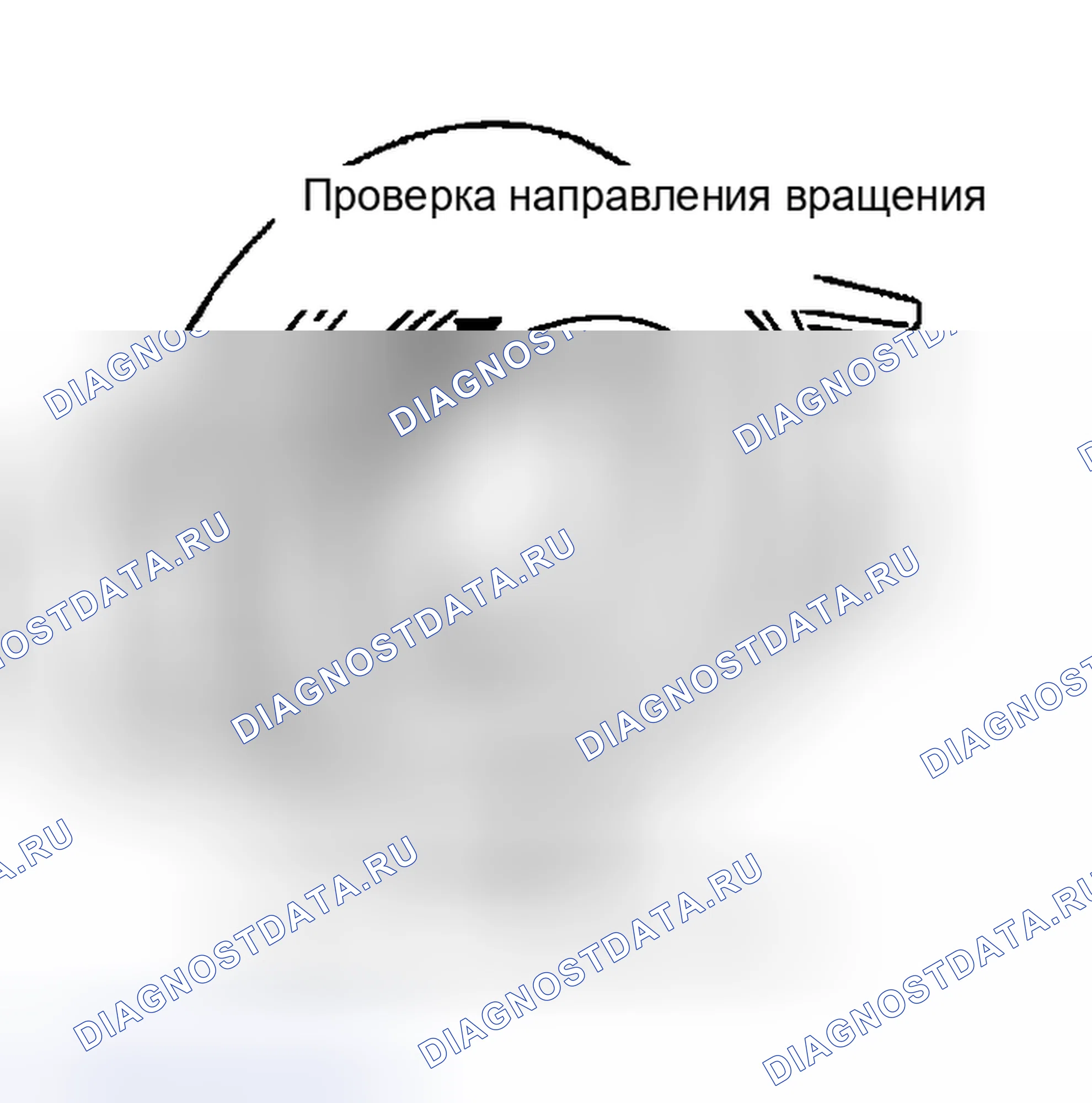 Рис. 11. Honda That S I
