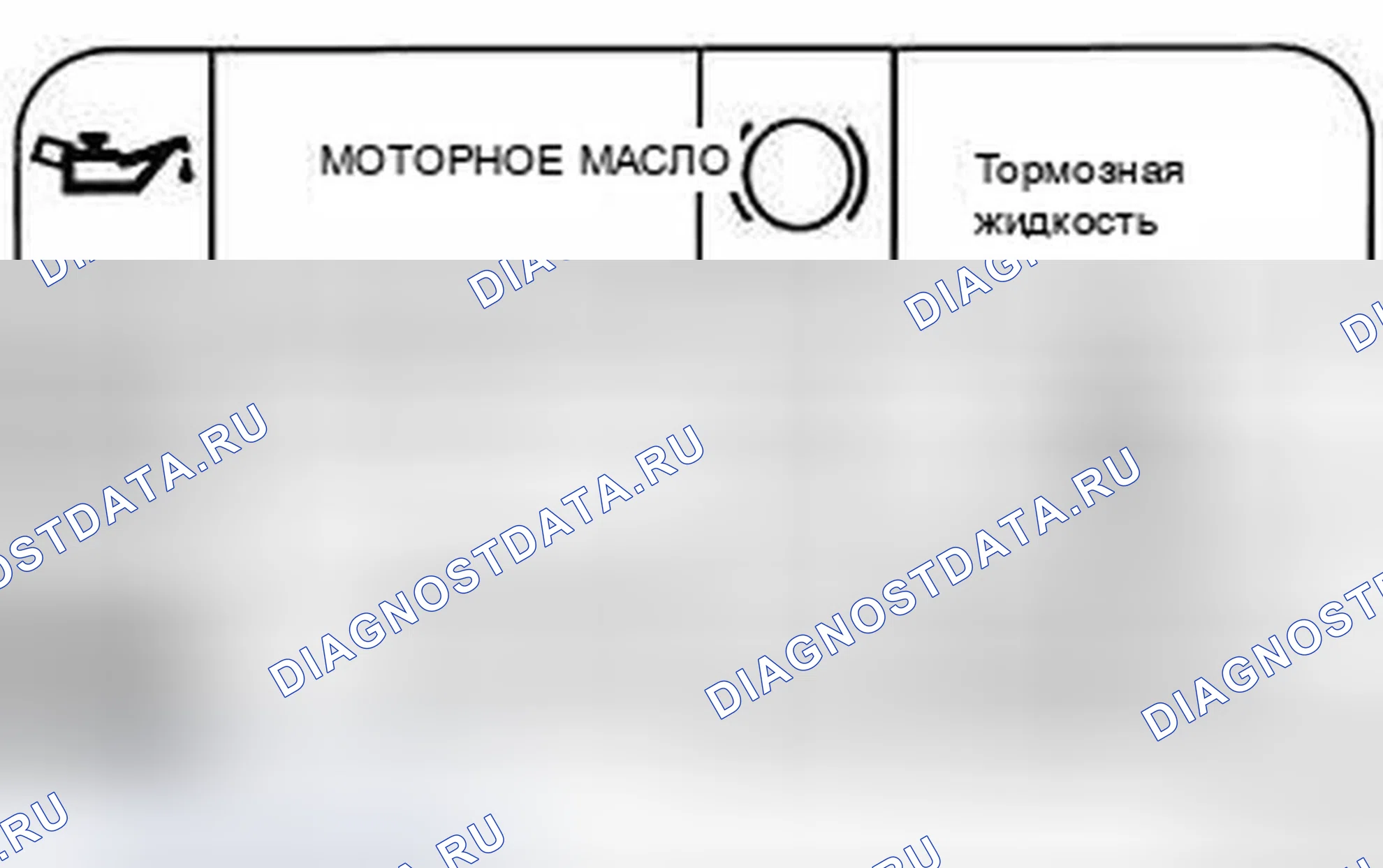 Рис. 4: МОТОРНЫЙ ОТСЕК. Dodge Dart PF
