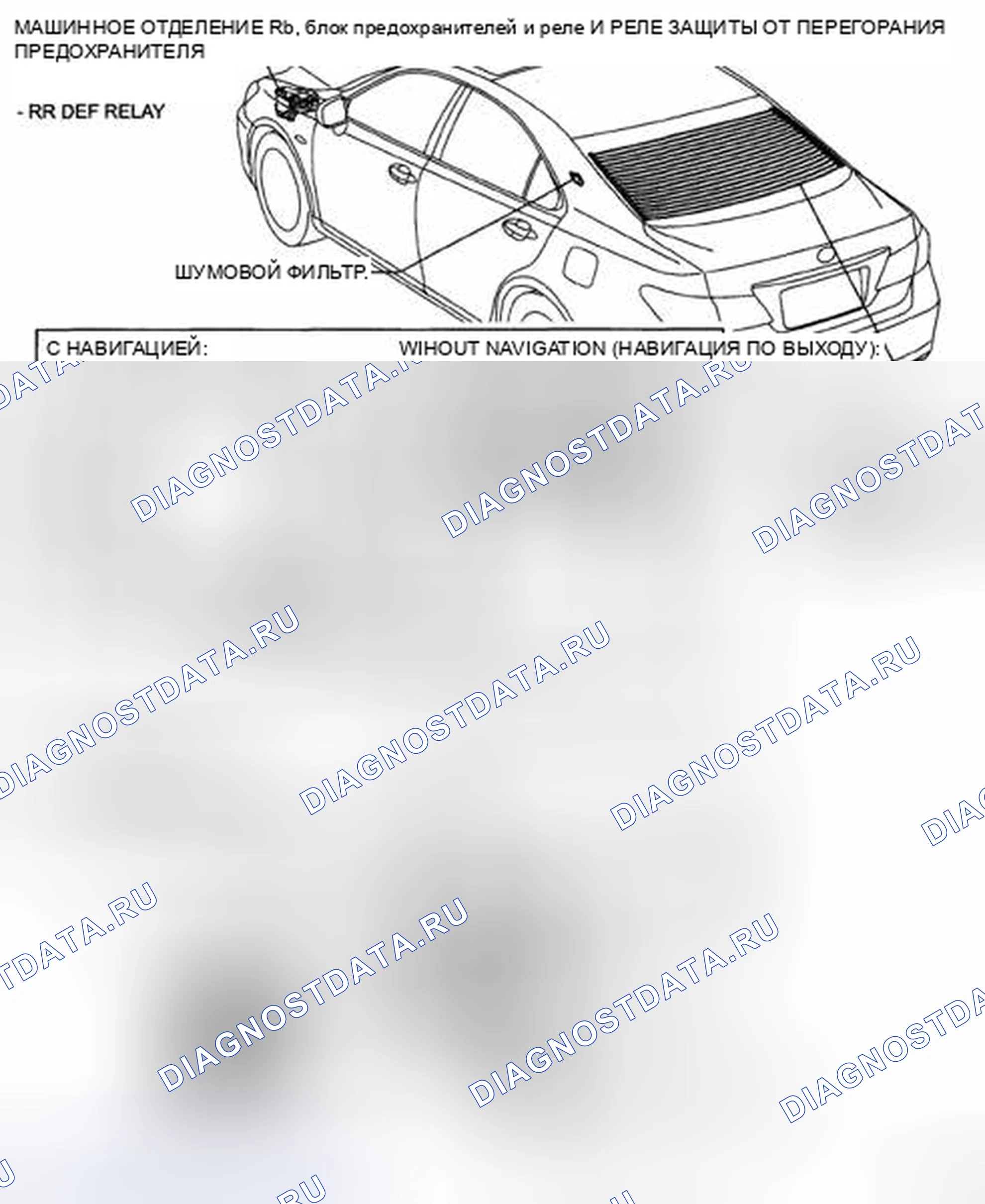 Рис. 106: РАСПОЛОЖЕНИЕ ДЕТАЛЕЙ. Haval H5 II