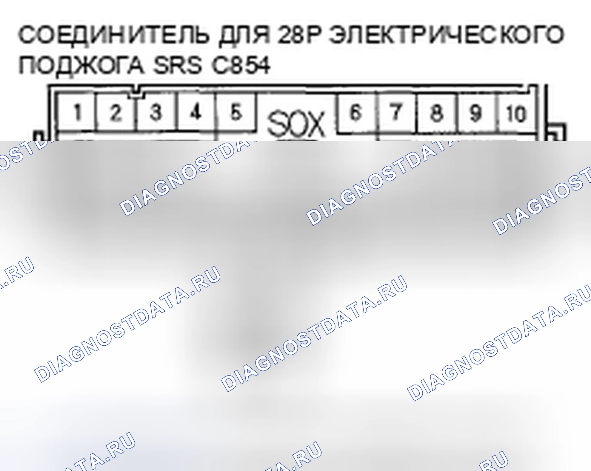 Рис. 97. Honda Pilot I рестайлинг