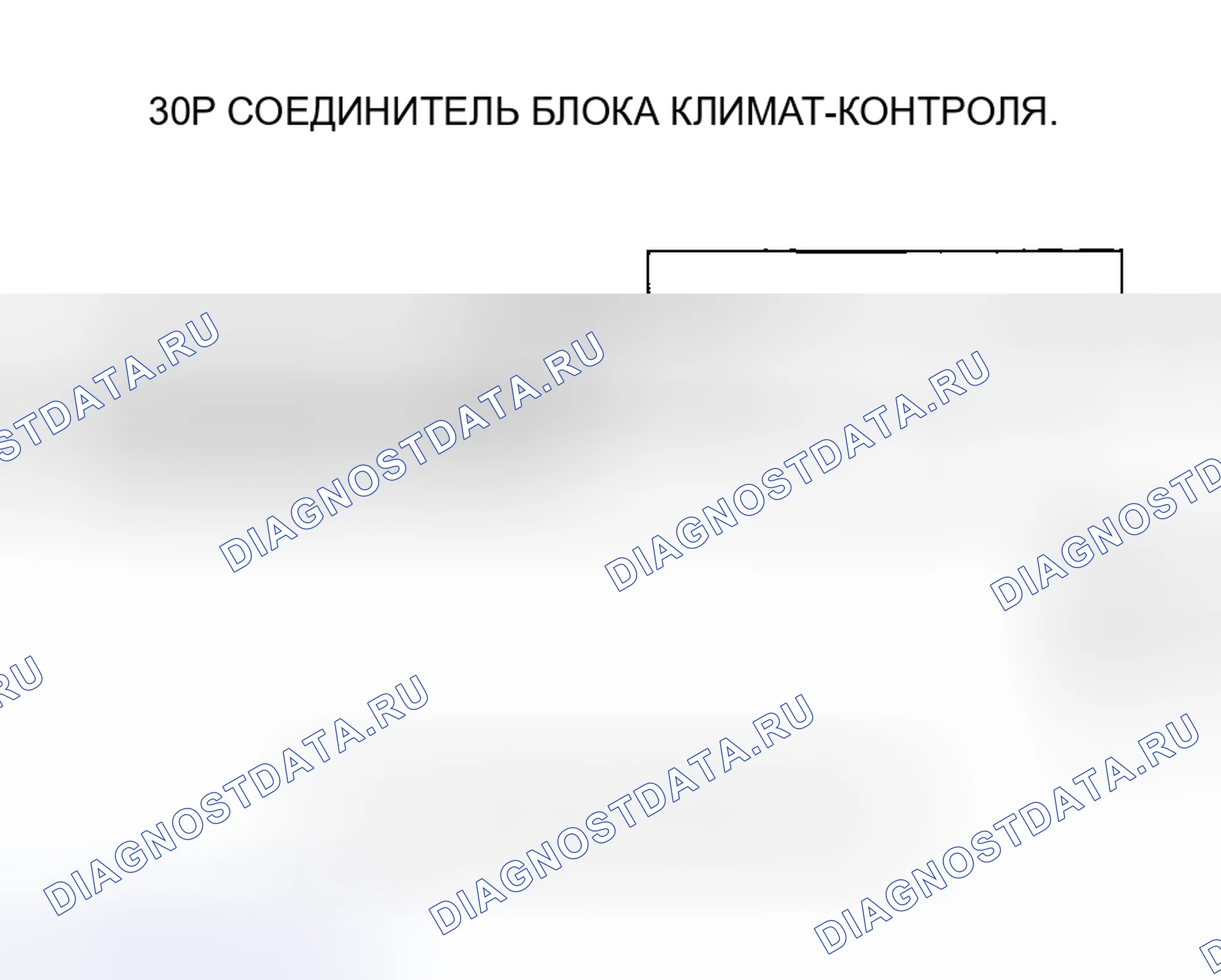 Рис. 8: расшифровка кода ошибки 2: Короткое замыкание в цепи датчика температуры в автомобиле. Acura RSX I