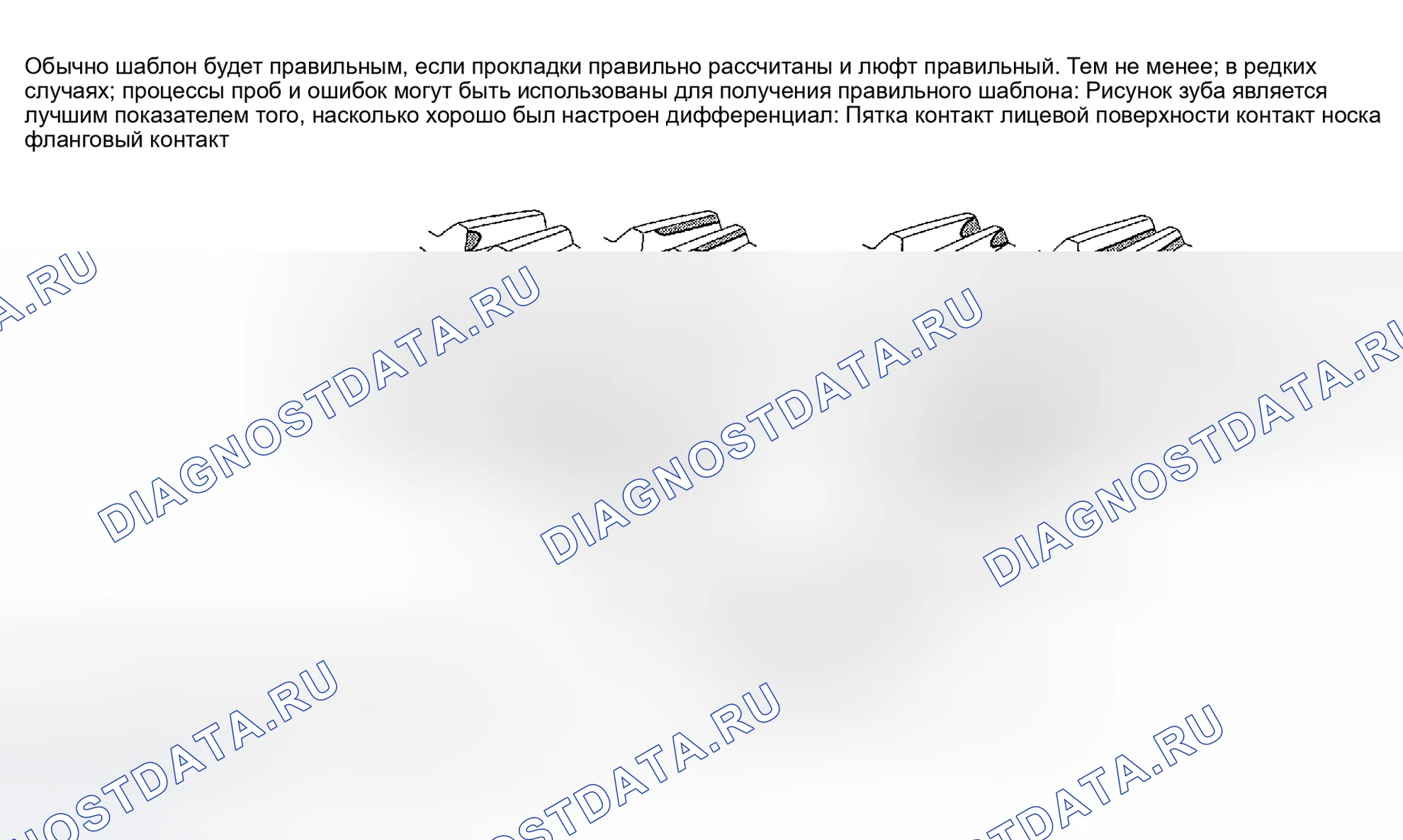 Рис. 71. Honda Odyssey (North America) I