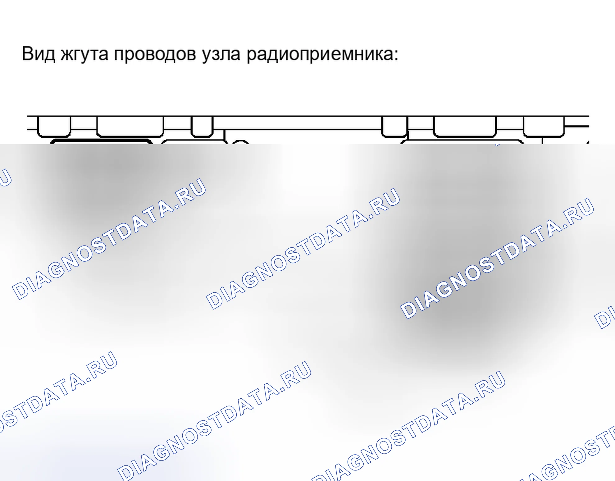 Рис. 102. Toyota Sequoia I рестайлинг