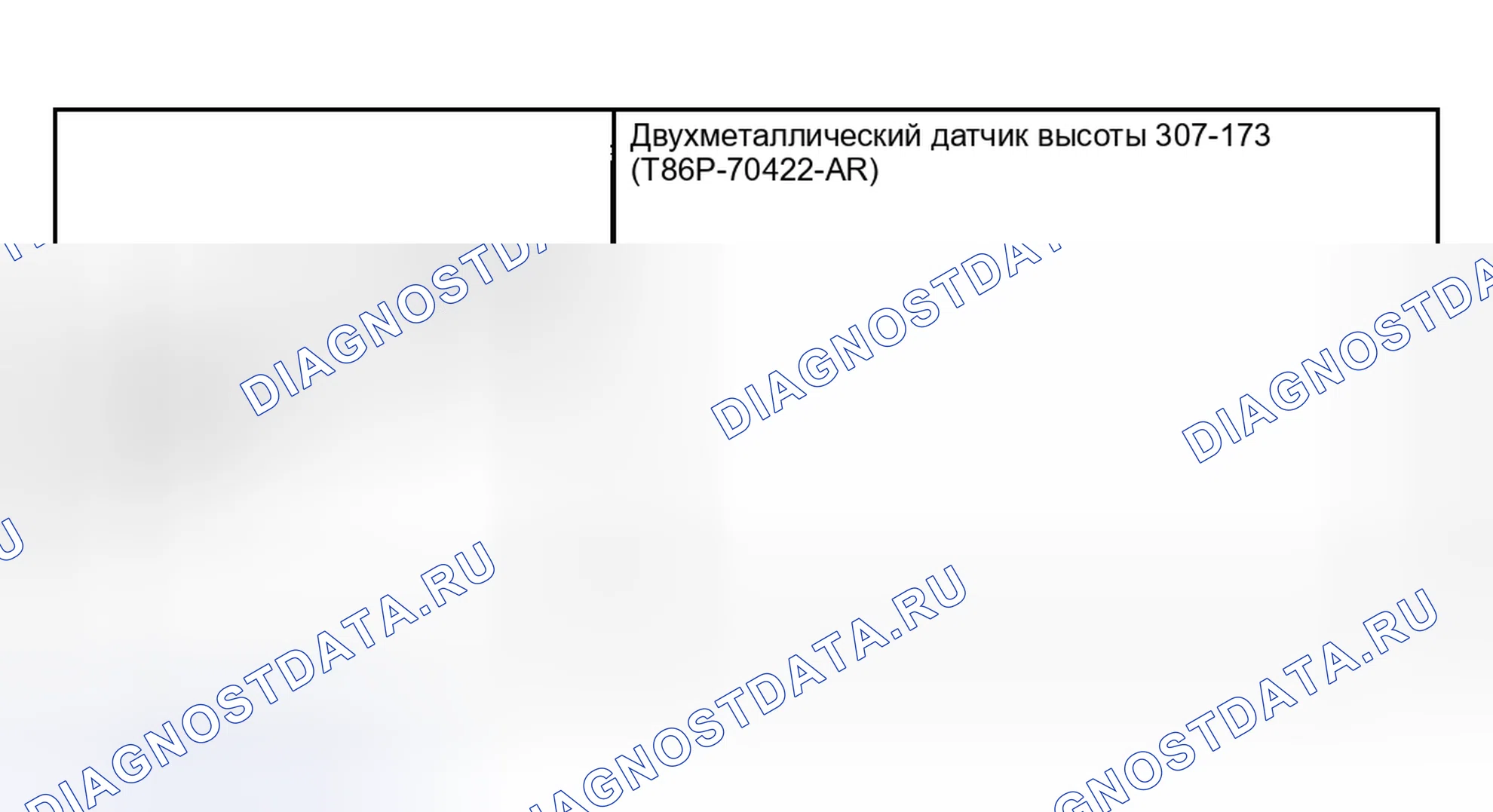 Рис. 648: Крышка цепи. Hyundai Pony I