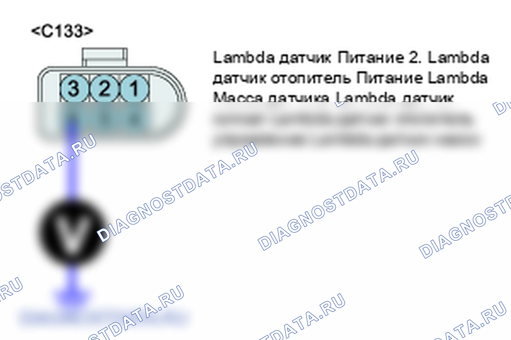 P2238: O2 Цепь тока накачки датчика низкая (Банк 1 Датчик 1). Hyundai H-1 A1