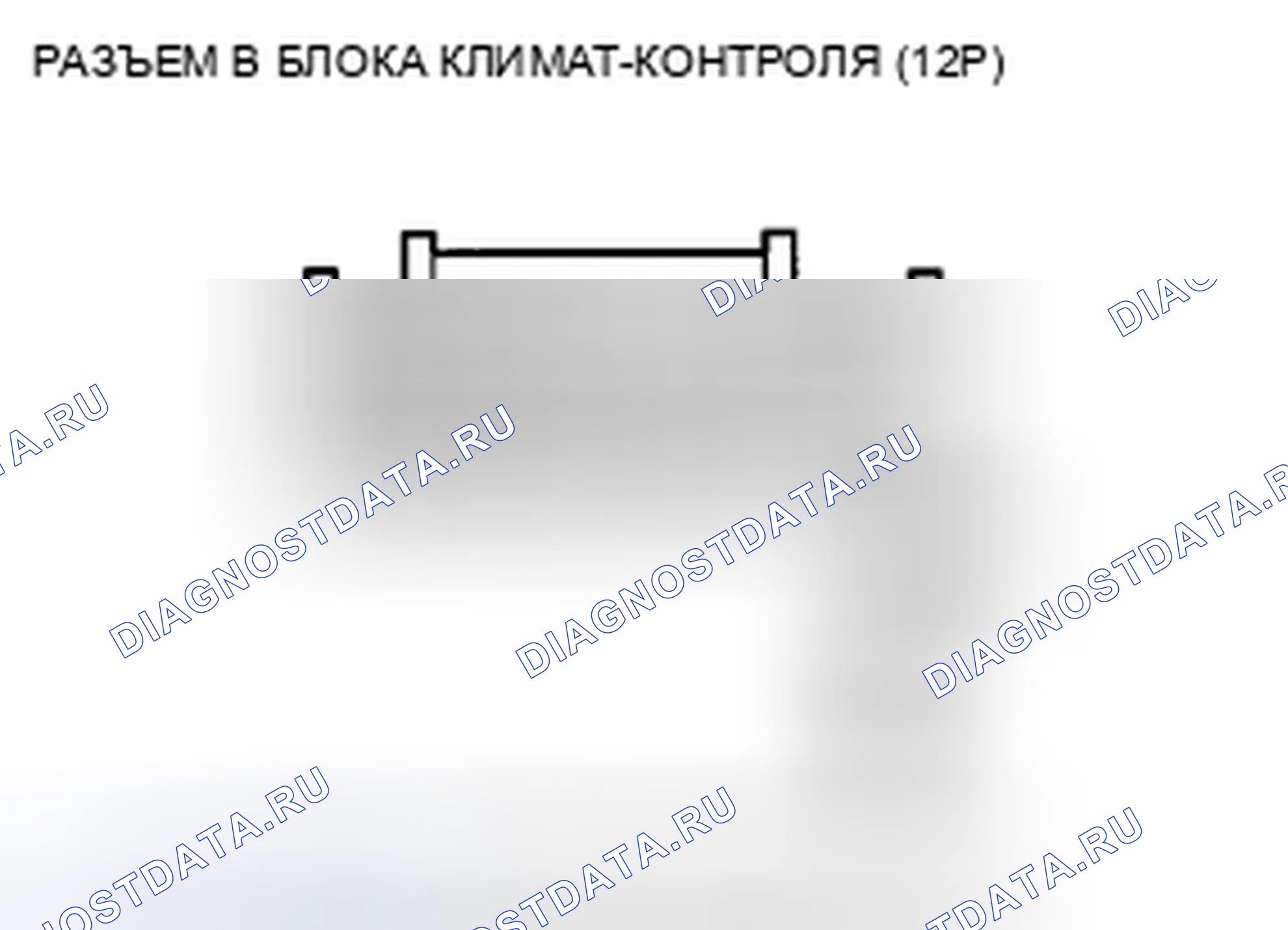 Рис. 450. Honda Crosstour I