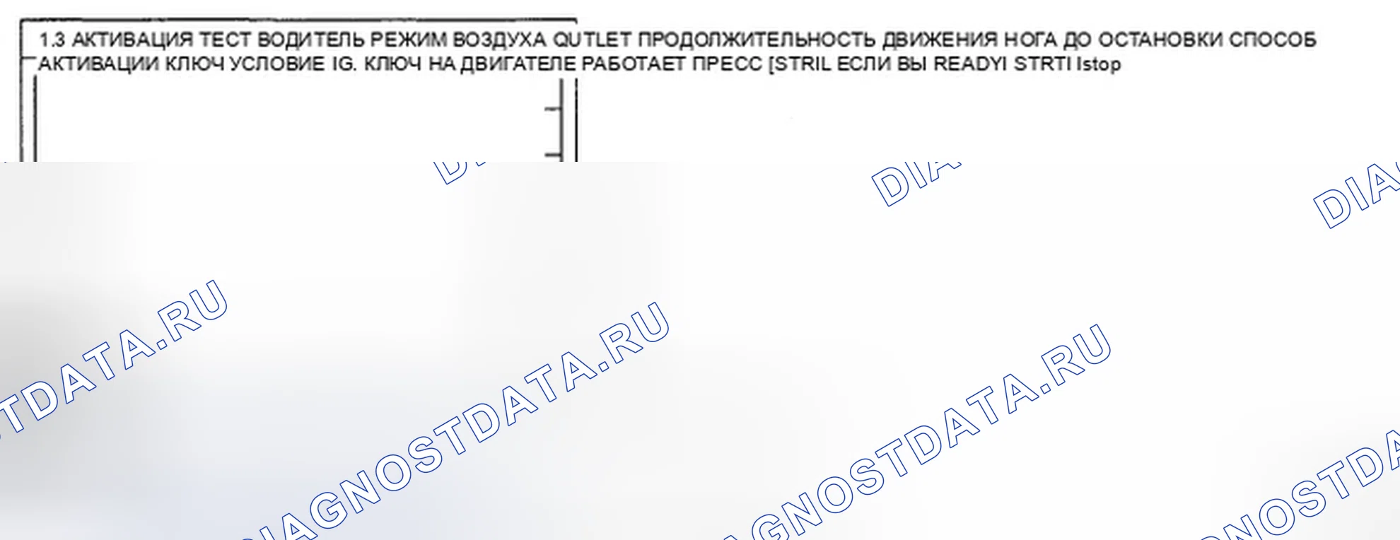 Рис. 152: ВИЗУАЛЬНЫЙ/ФИЗИЧЕСКИЙ ОСМОТР. Hyundai Sonata V рестайлинг