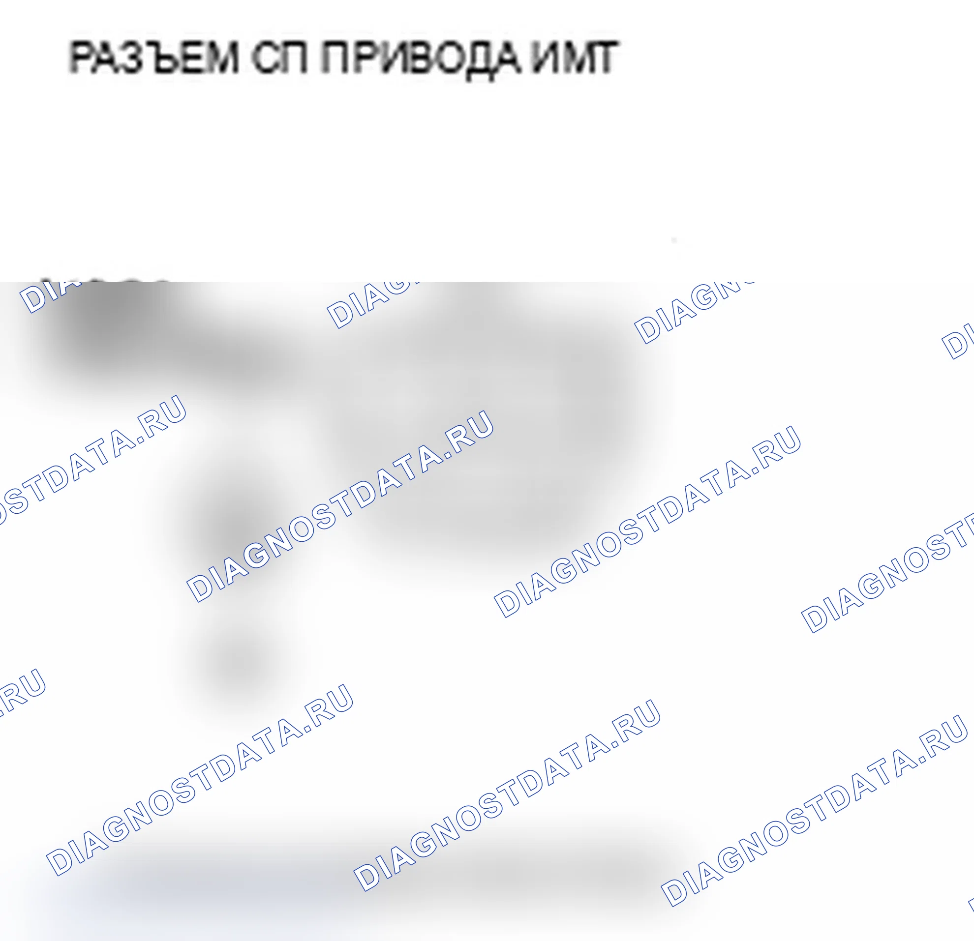 Рис. 211: Прихват клапана расшифровка кода ошибки P1078: IMT в положении низкий обороты в минуту (низкая частота вращения). Acura RL II рестайлинг