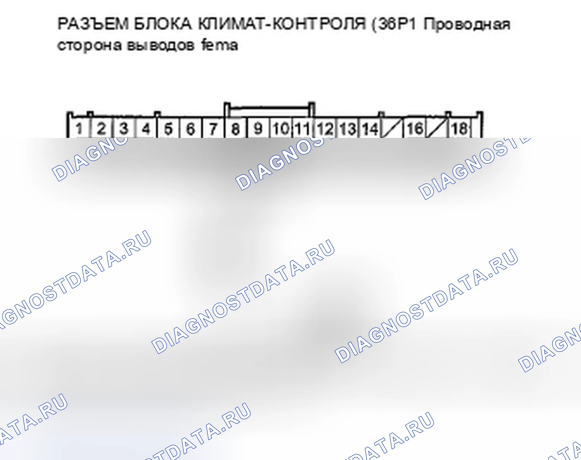 Рис. 56: расшифровка кода ошибки B1227 или индикатор расшифровка кода ошибки C и AUTO: разомкнутая цепь датчика температуры наружного воздуха. Honda Pilot II
