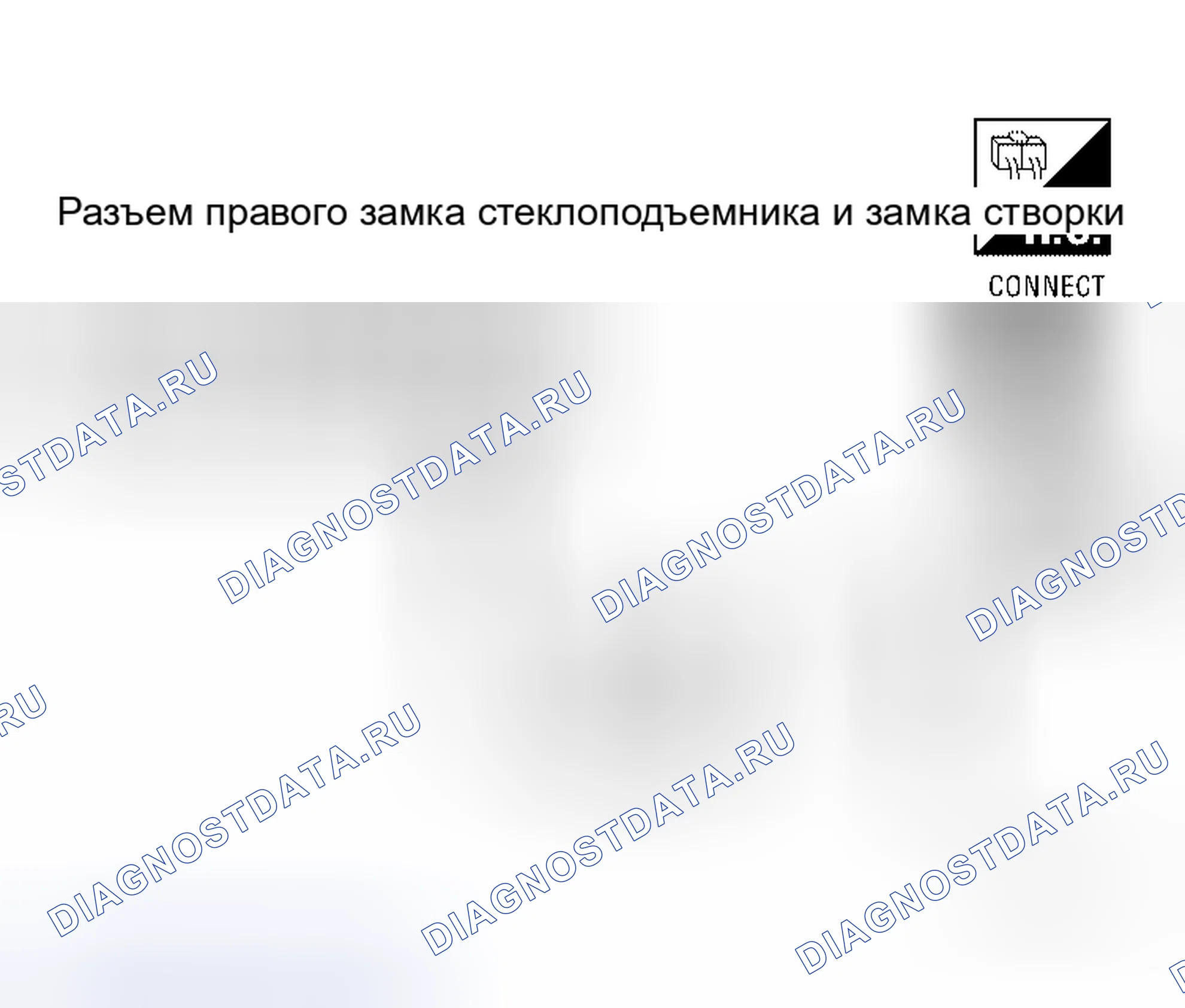 Рис. 36: Проверка цепи концевого выключателя переднего правого. Honda Torneo I
