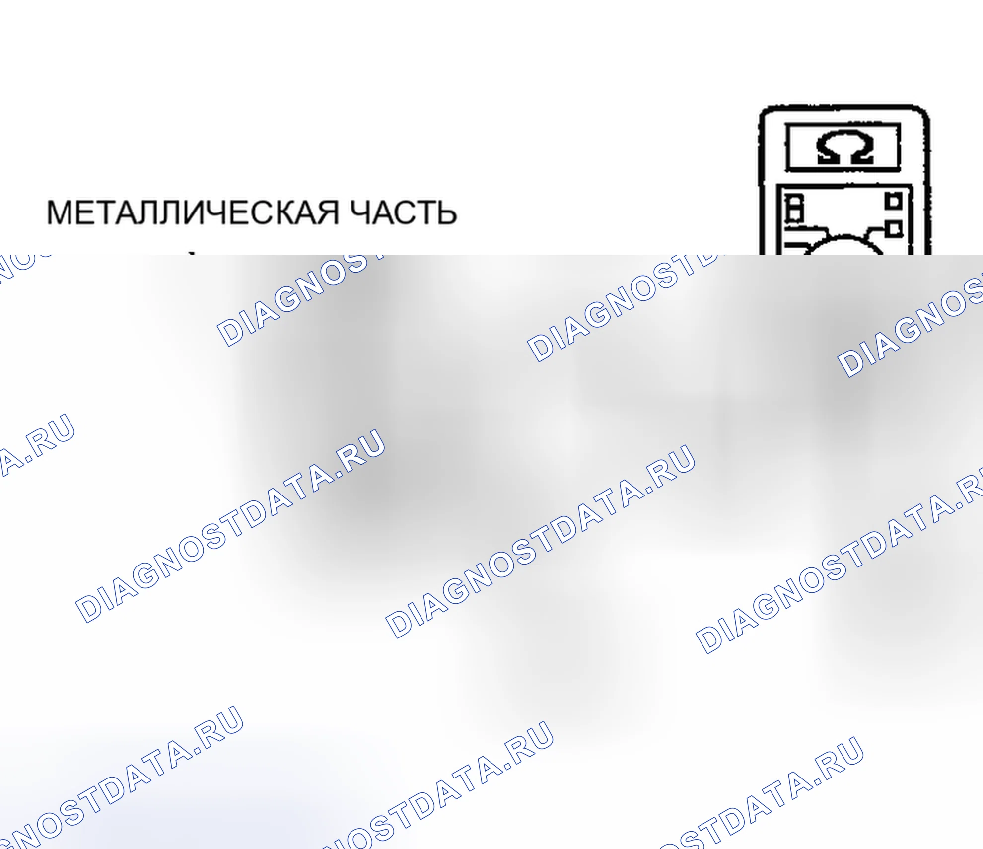 Рис. 437. Mitsubishi Montero III