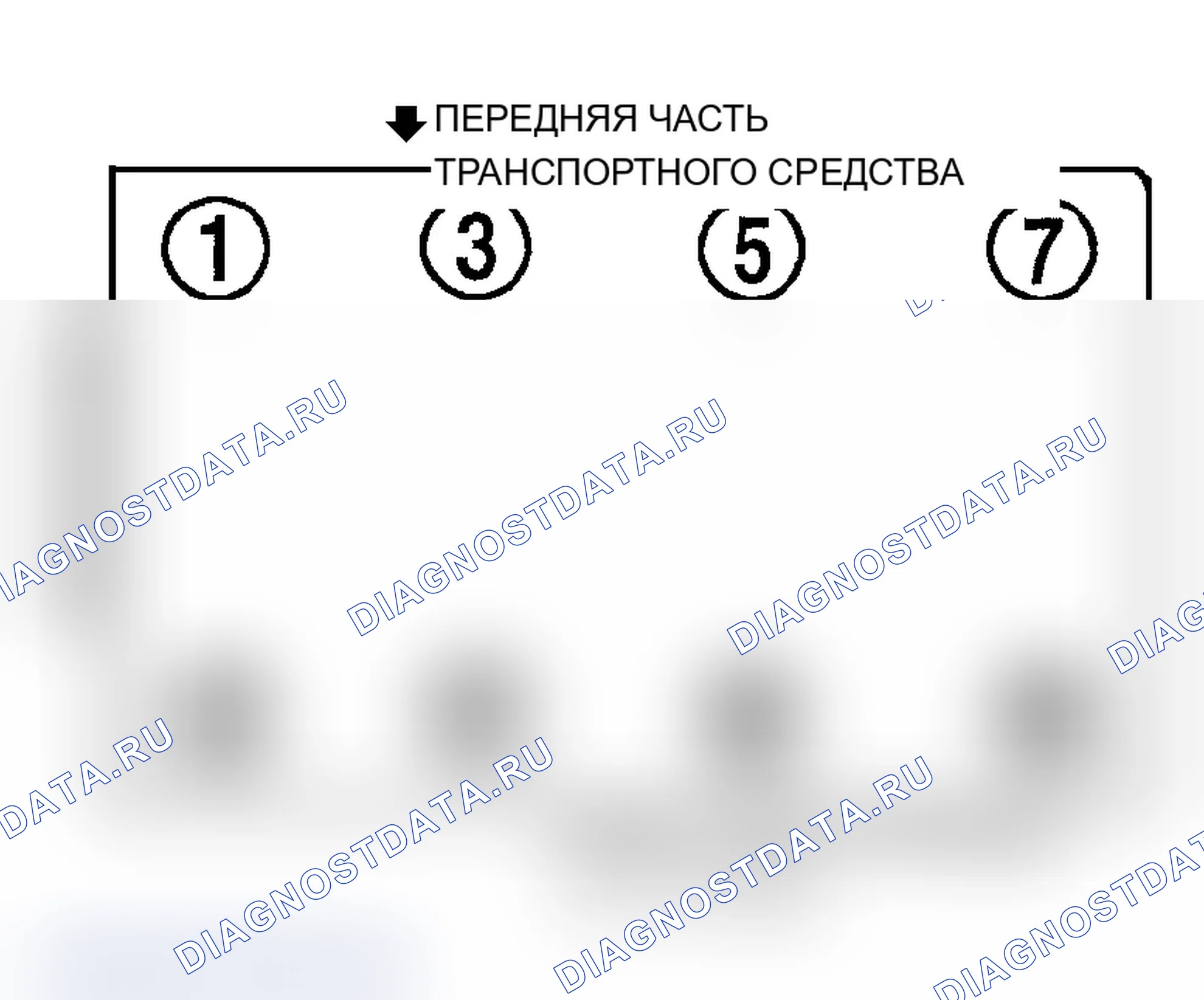 Рис. 6: порядок работы цилиндров (4.0L и 4.6L). Pontiac Grand AM V