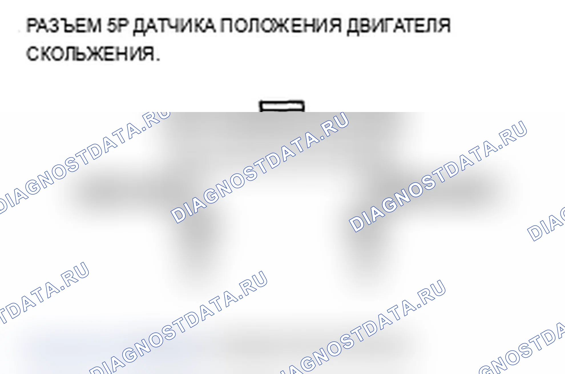Рис. 16. Acura RL II рестайлинг