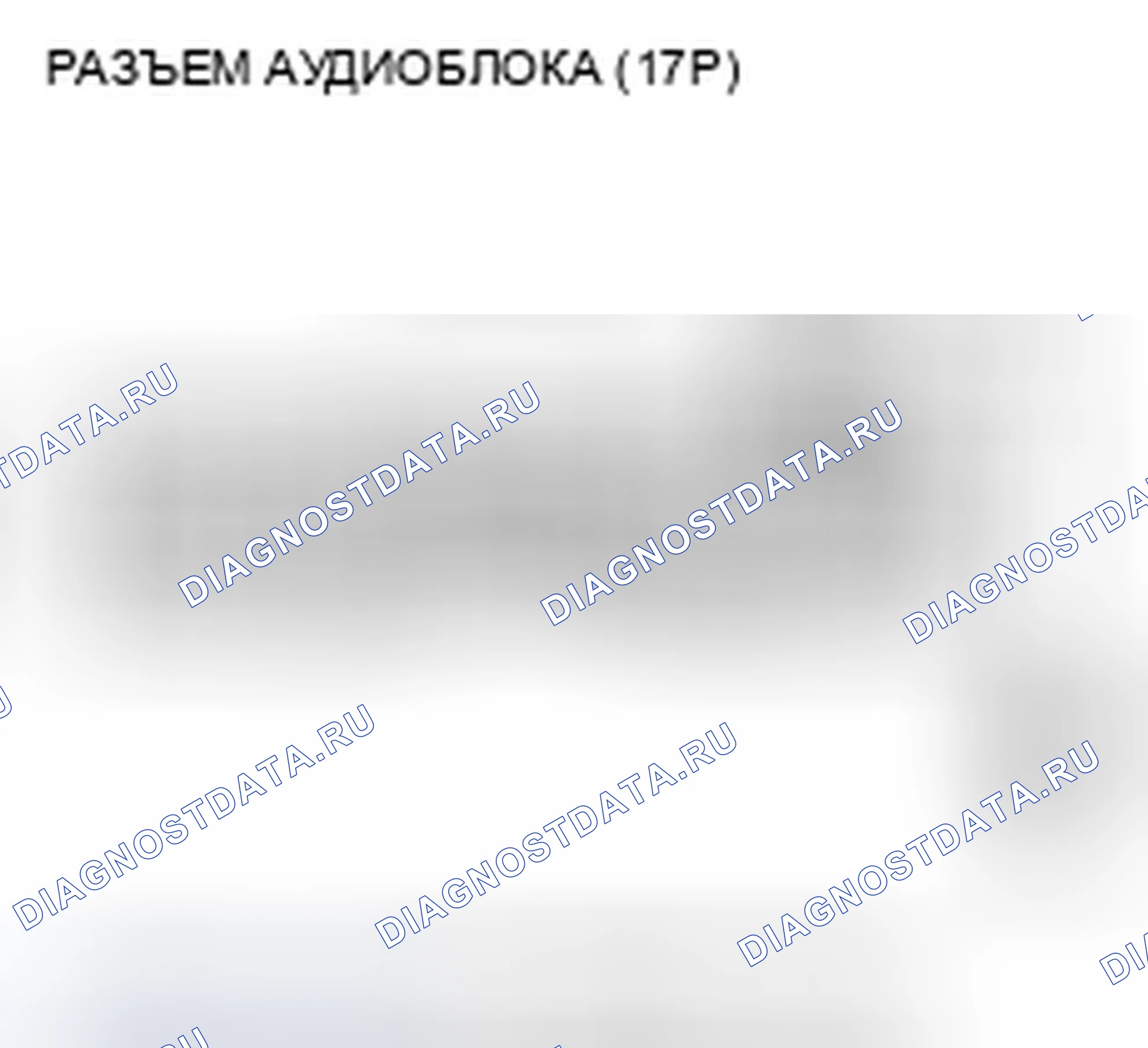 Рис. 101. Honda Odyssey IV