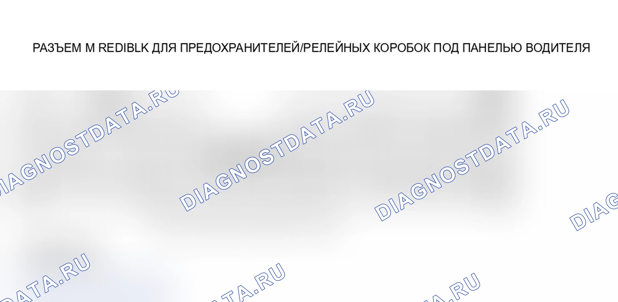 Рис. 54. Acura MDX I