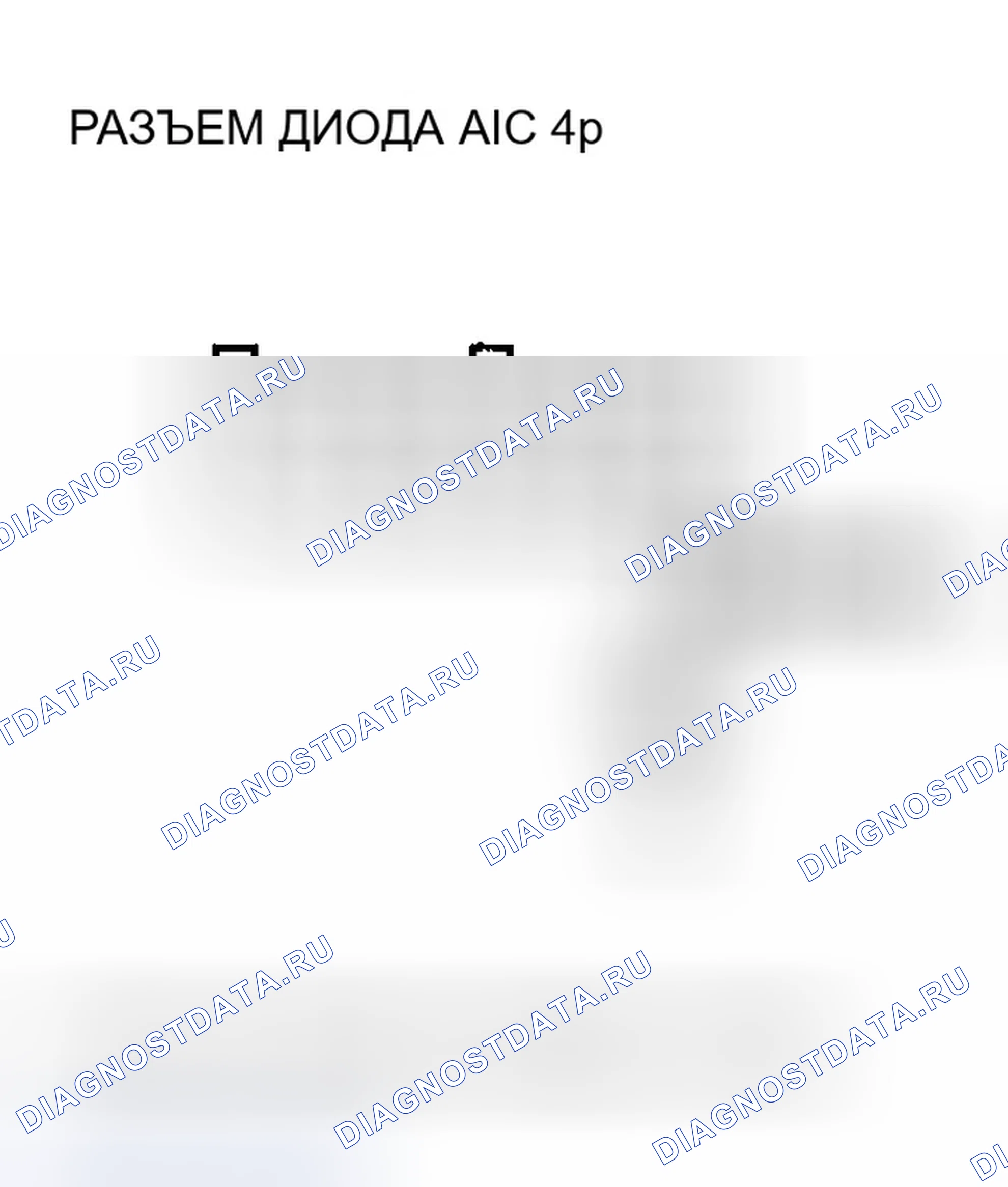 Рис. 46. Honda Pilot I