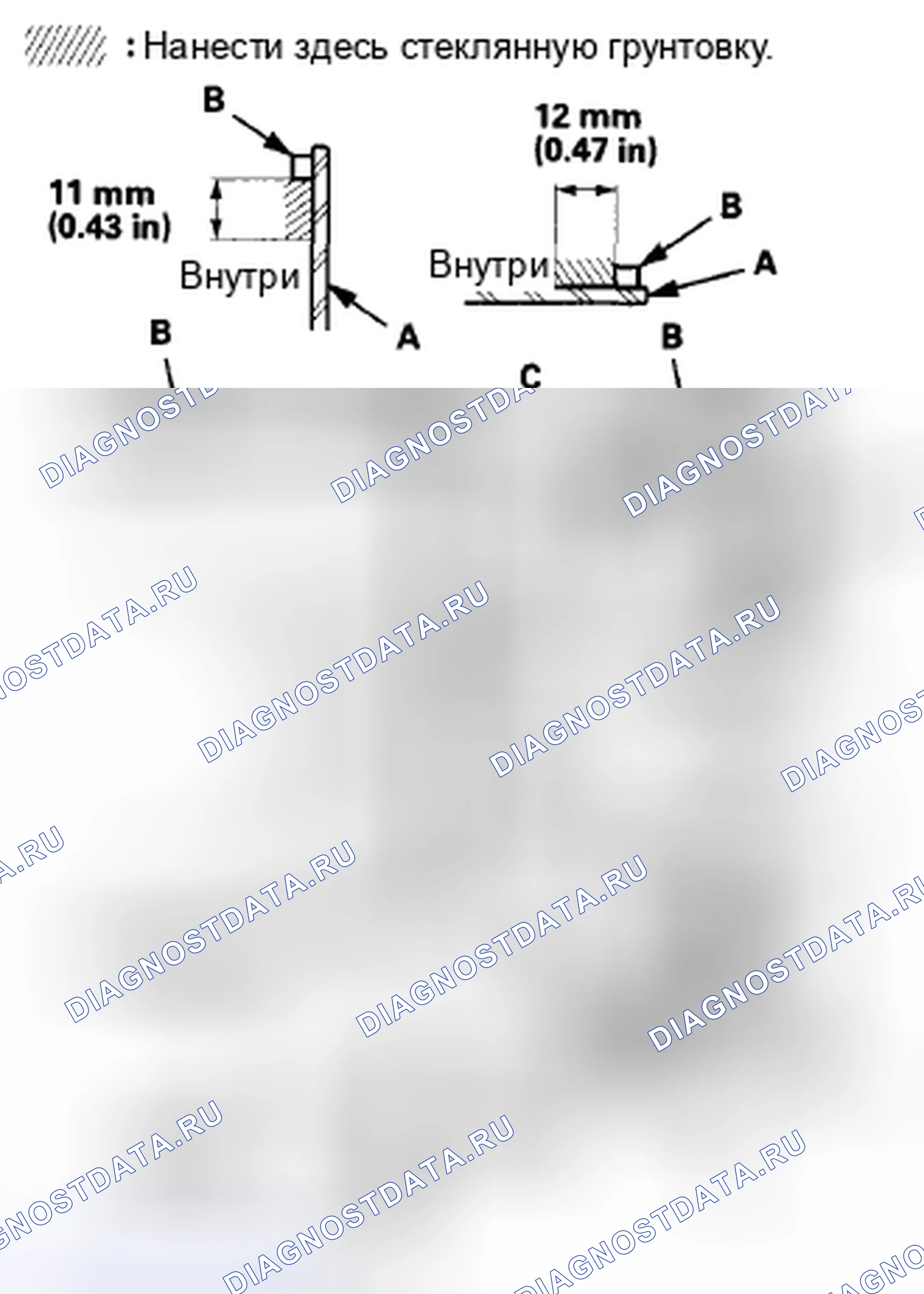 Рис. 81. Honda Accord VIII