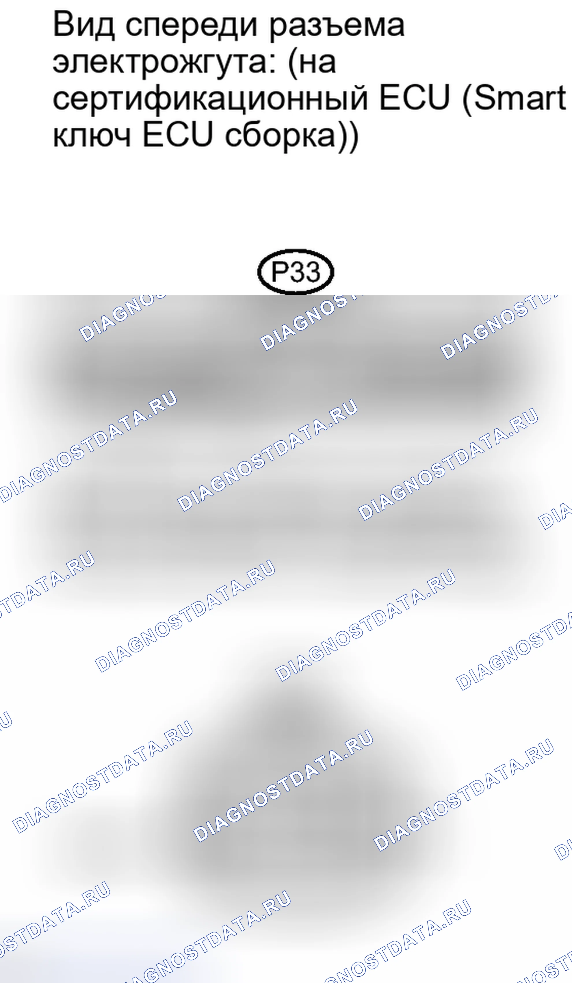 Рис. 228: ПОРЯДОК ВЫПОЛНЕНИЯ РАБОТ. Lexus IS F I