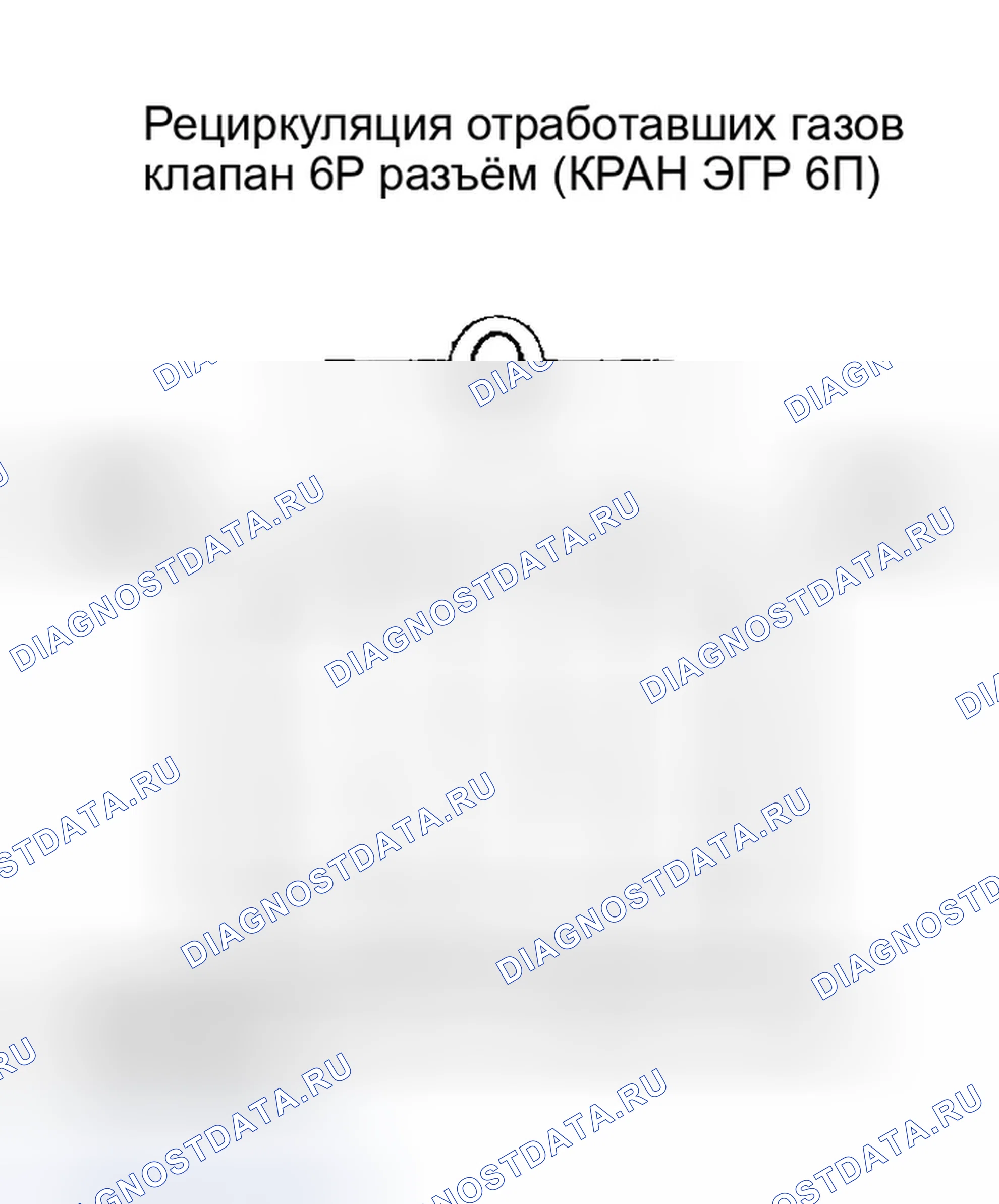 Рис. 163. Honda Civic VII рестайлинг