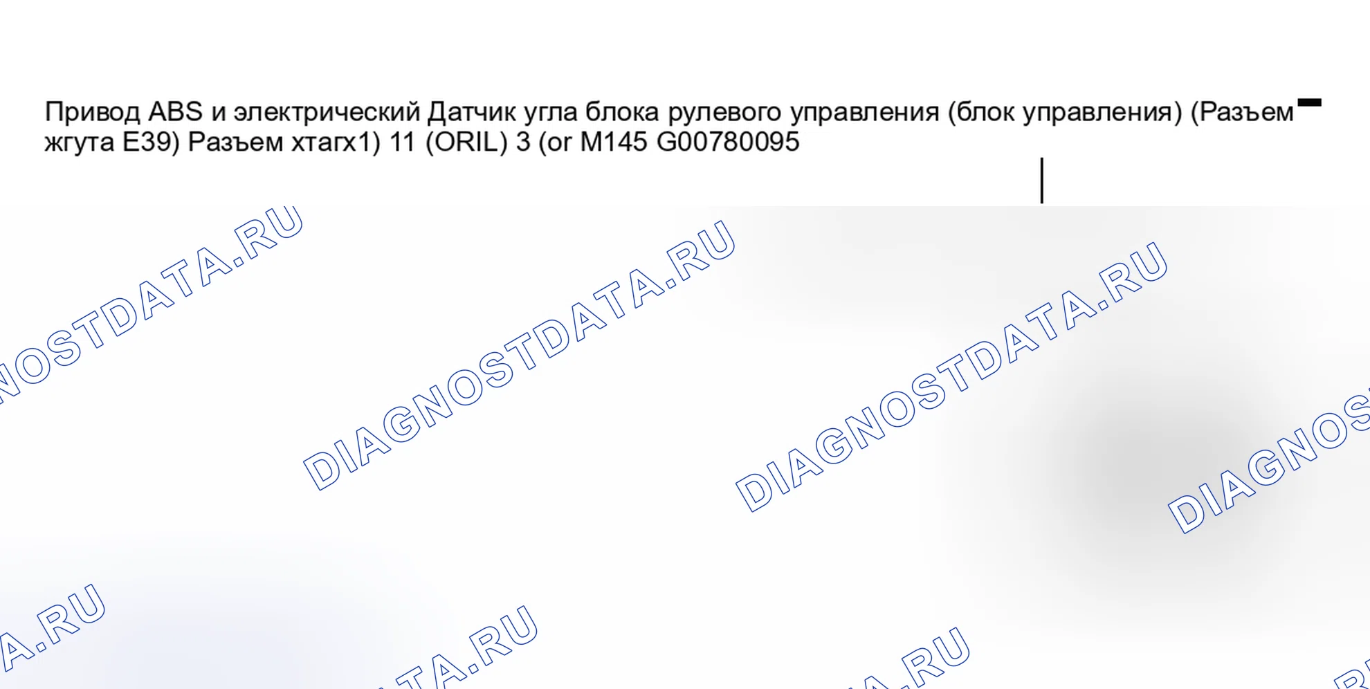 Рис. 157. Honda Odyssey (North America) I