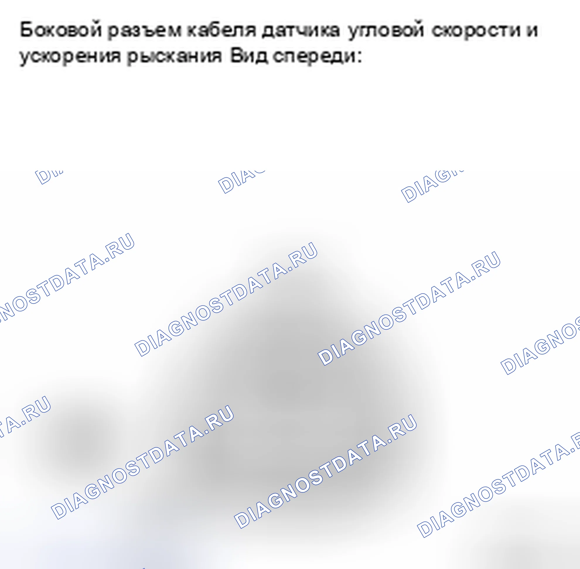 Рис. 64. Haval H5 II