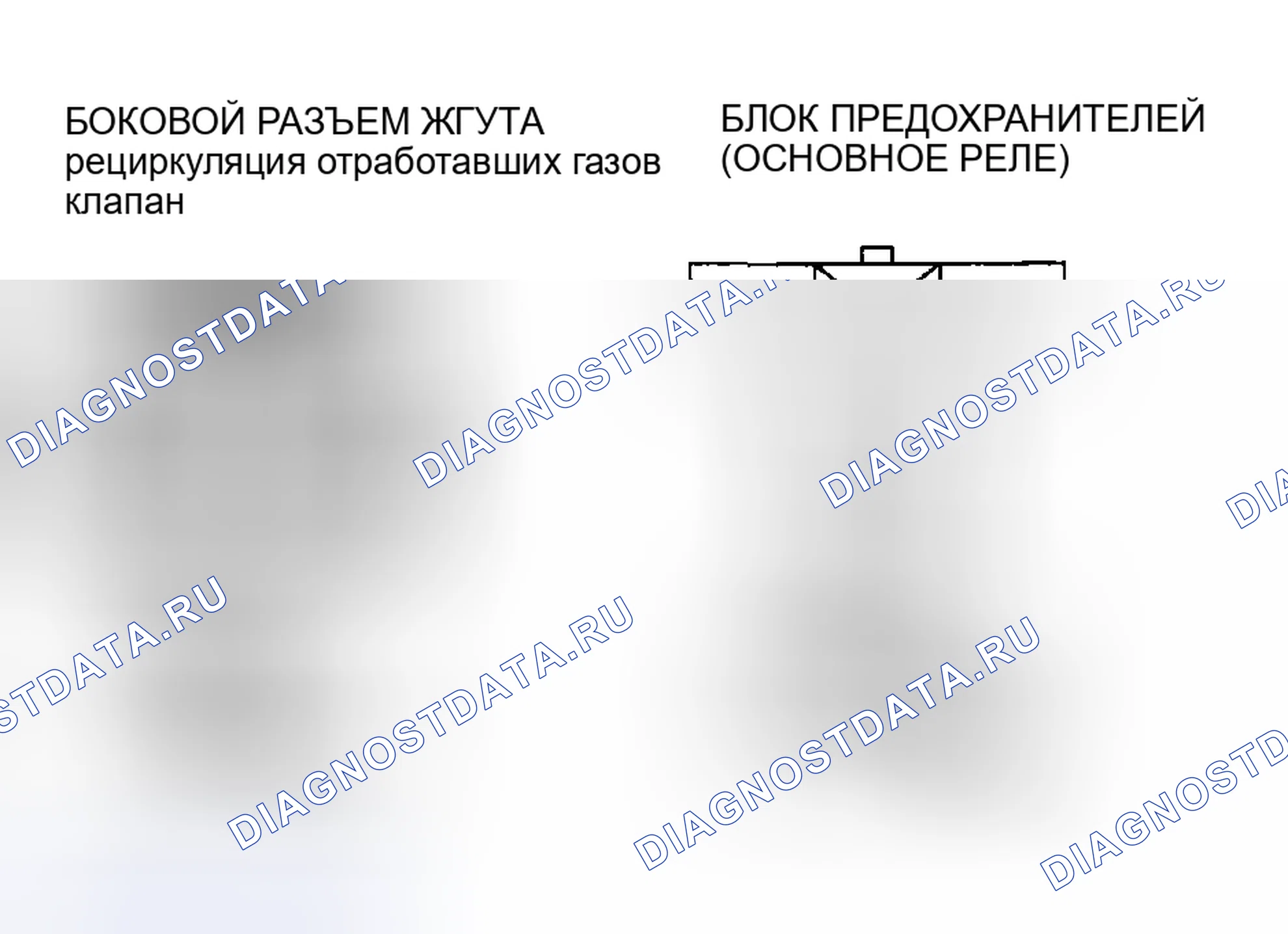 Рис. 37. Mazda 6 GH рестайлинг